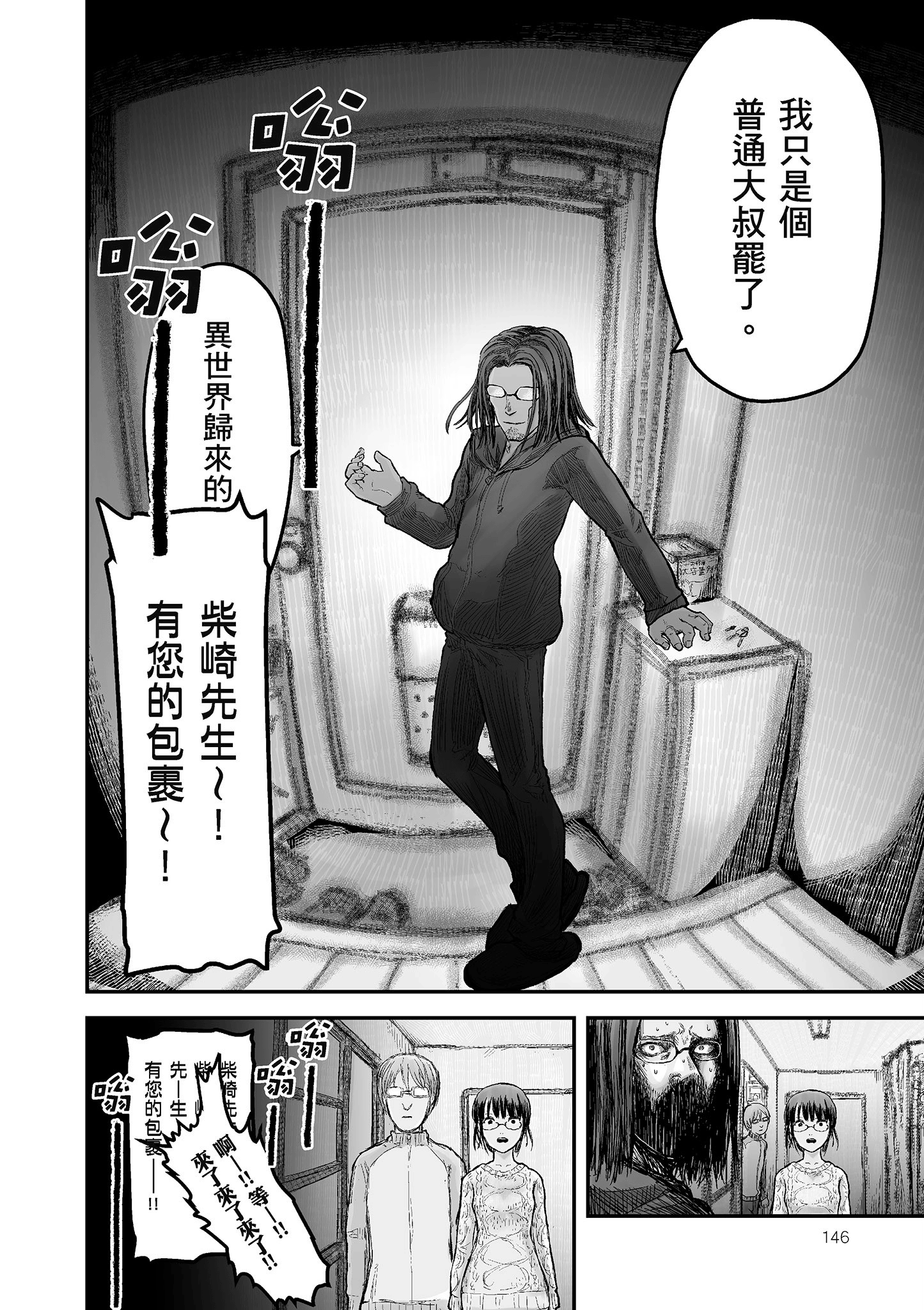 Page 142