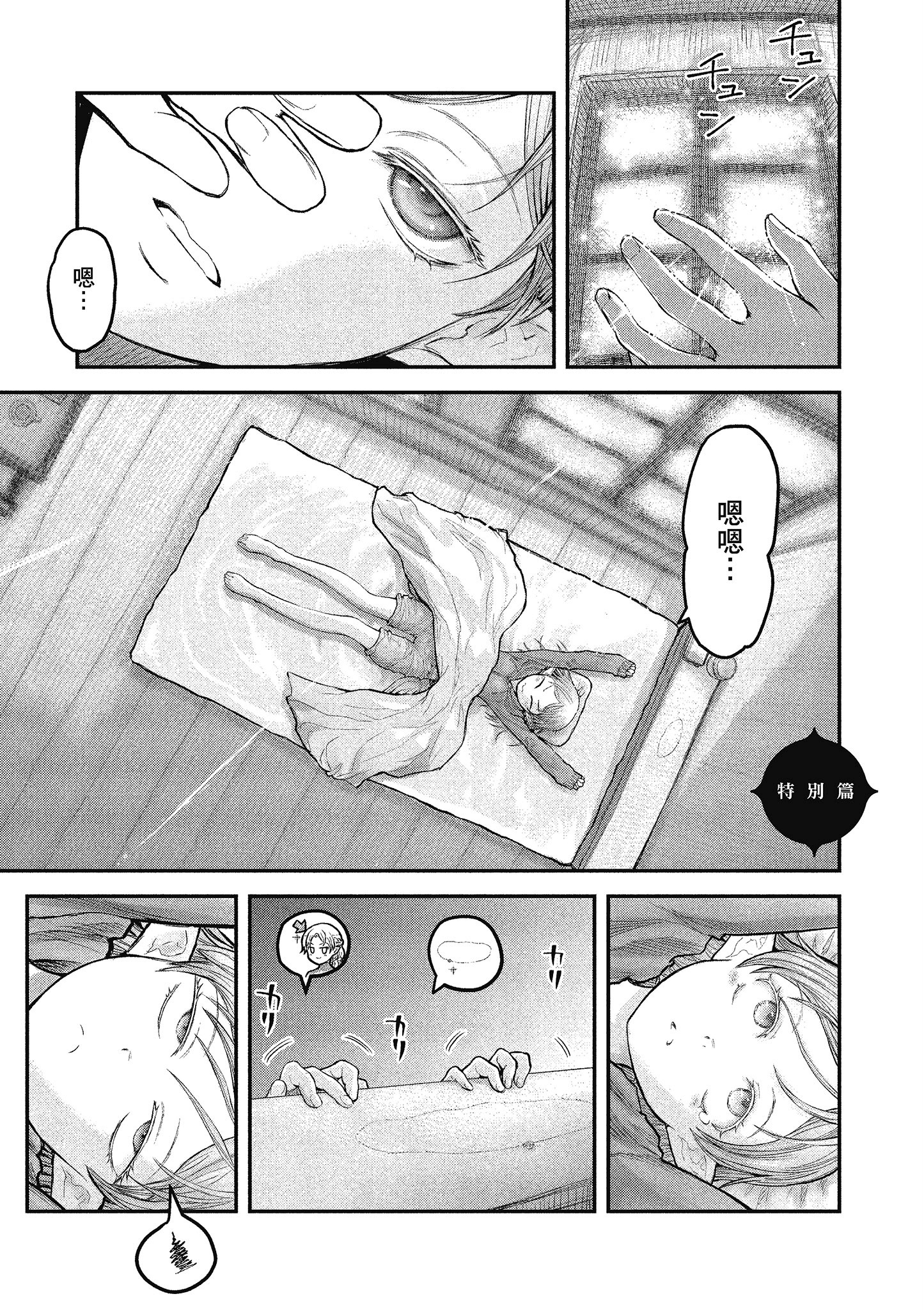 Page 146