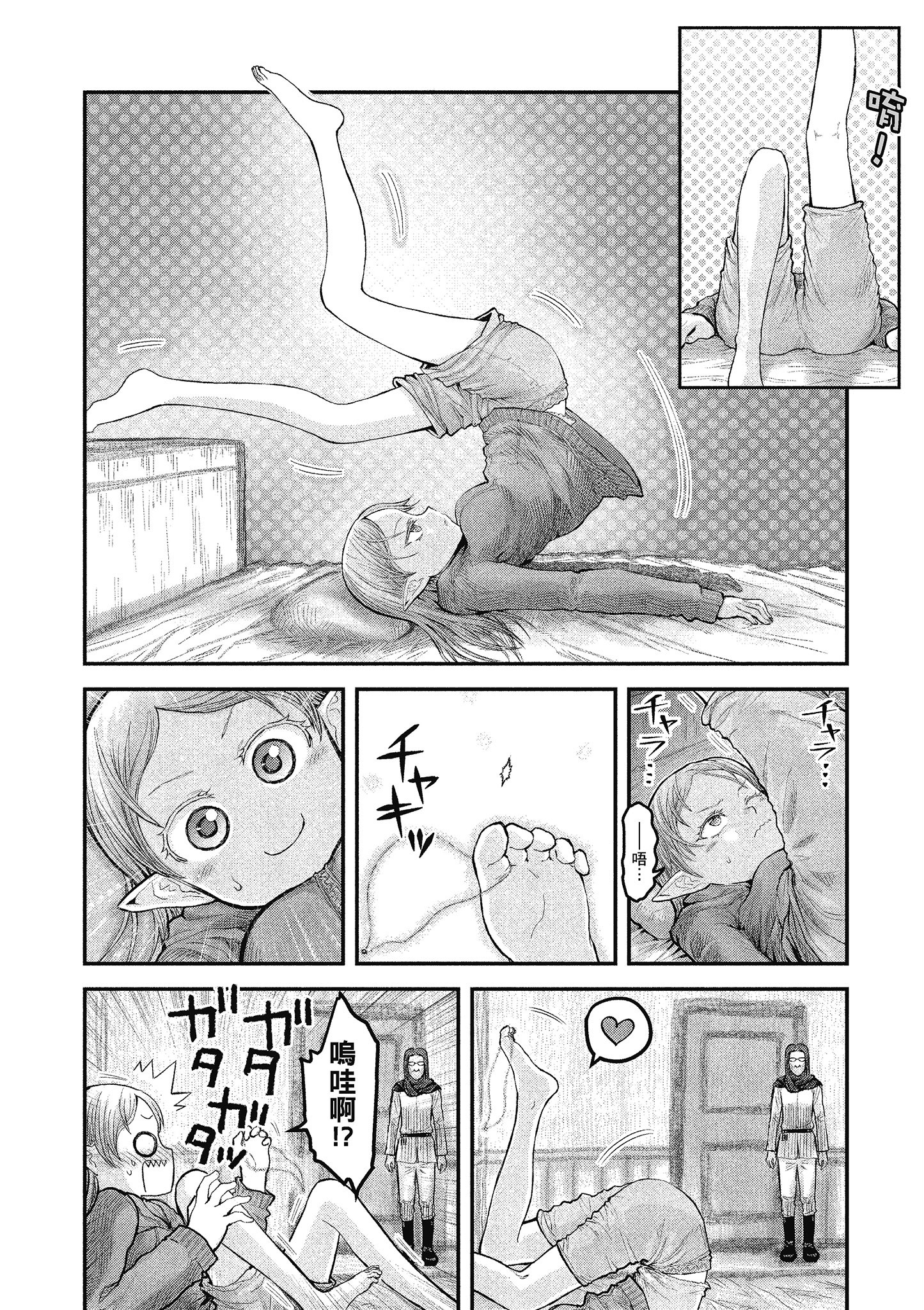 Page 147