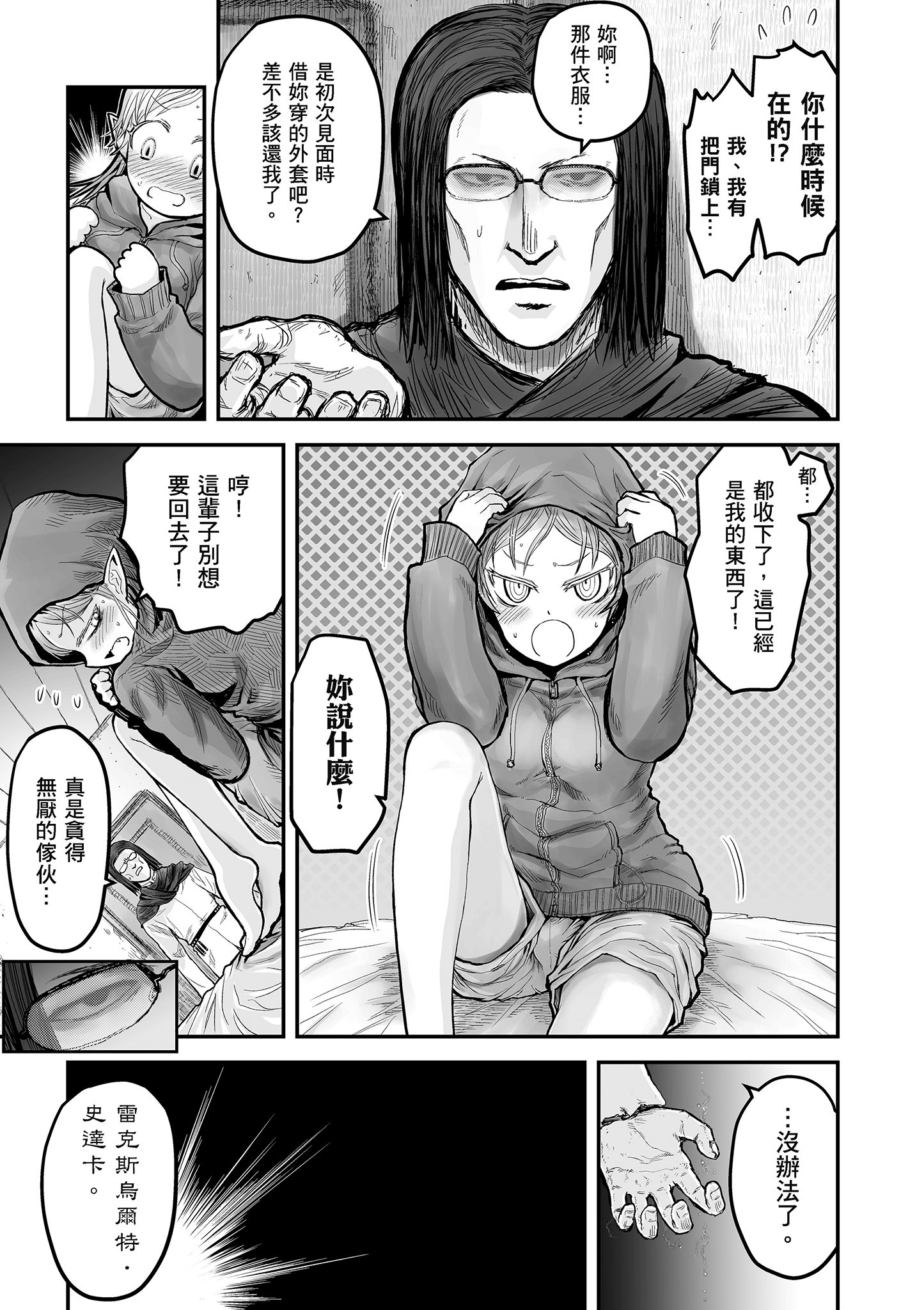 Page 148