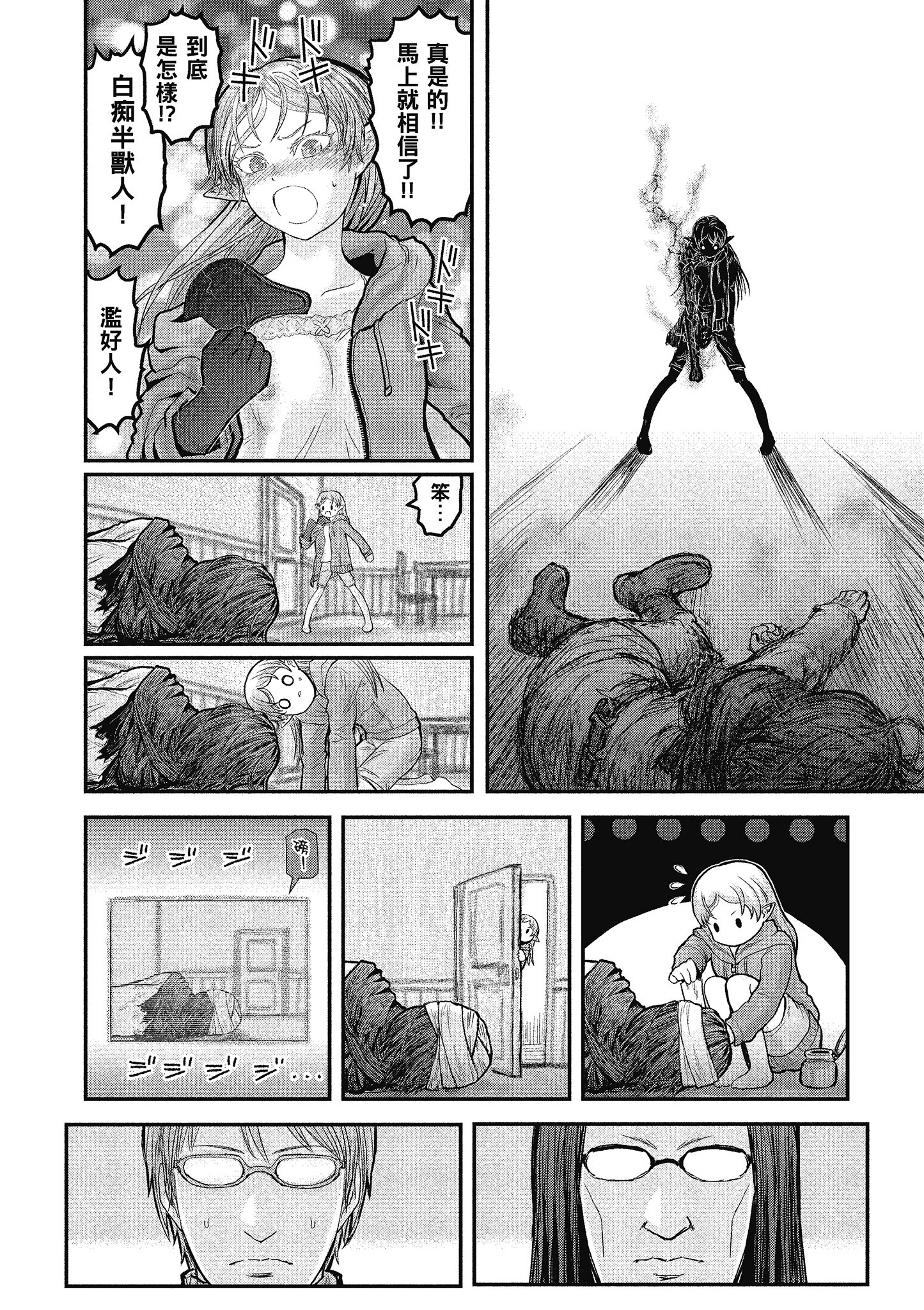 Page 151