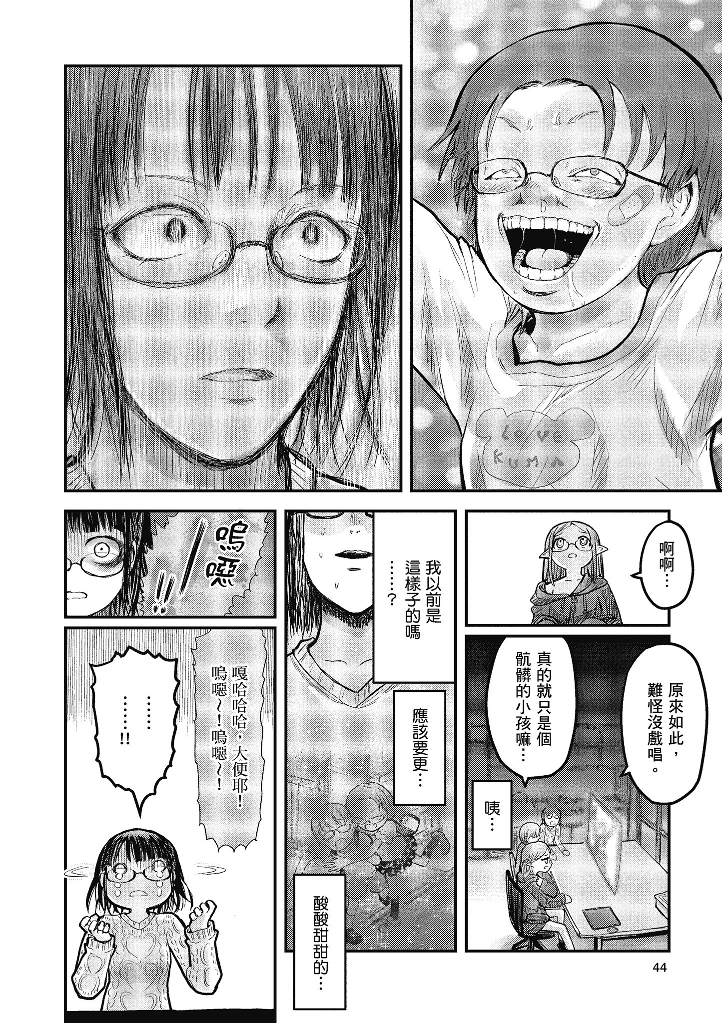Page 44