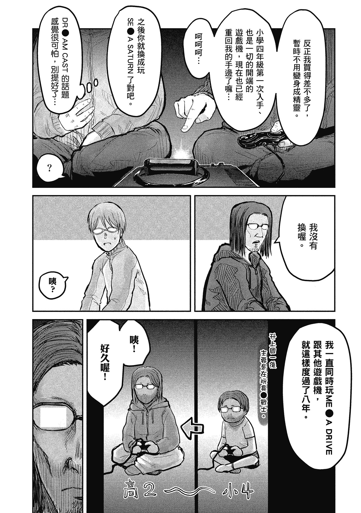 Page 57