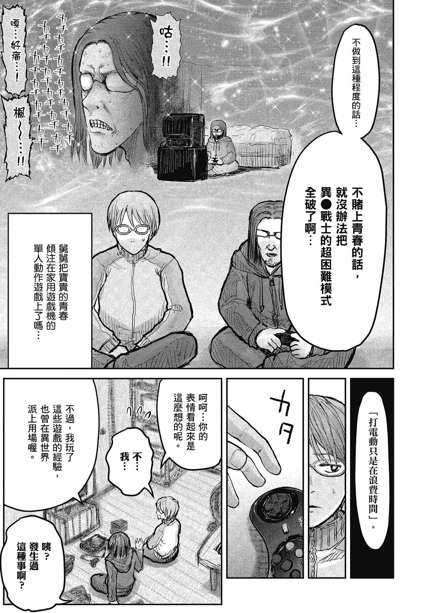 Page 58