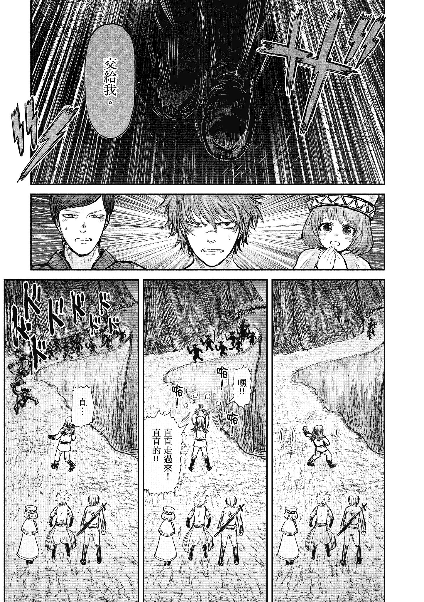 Page 64