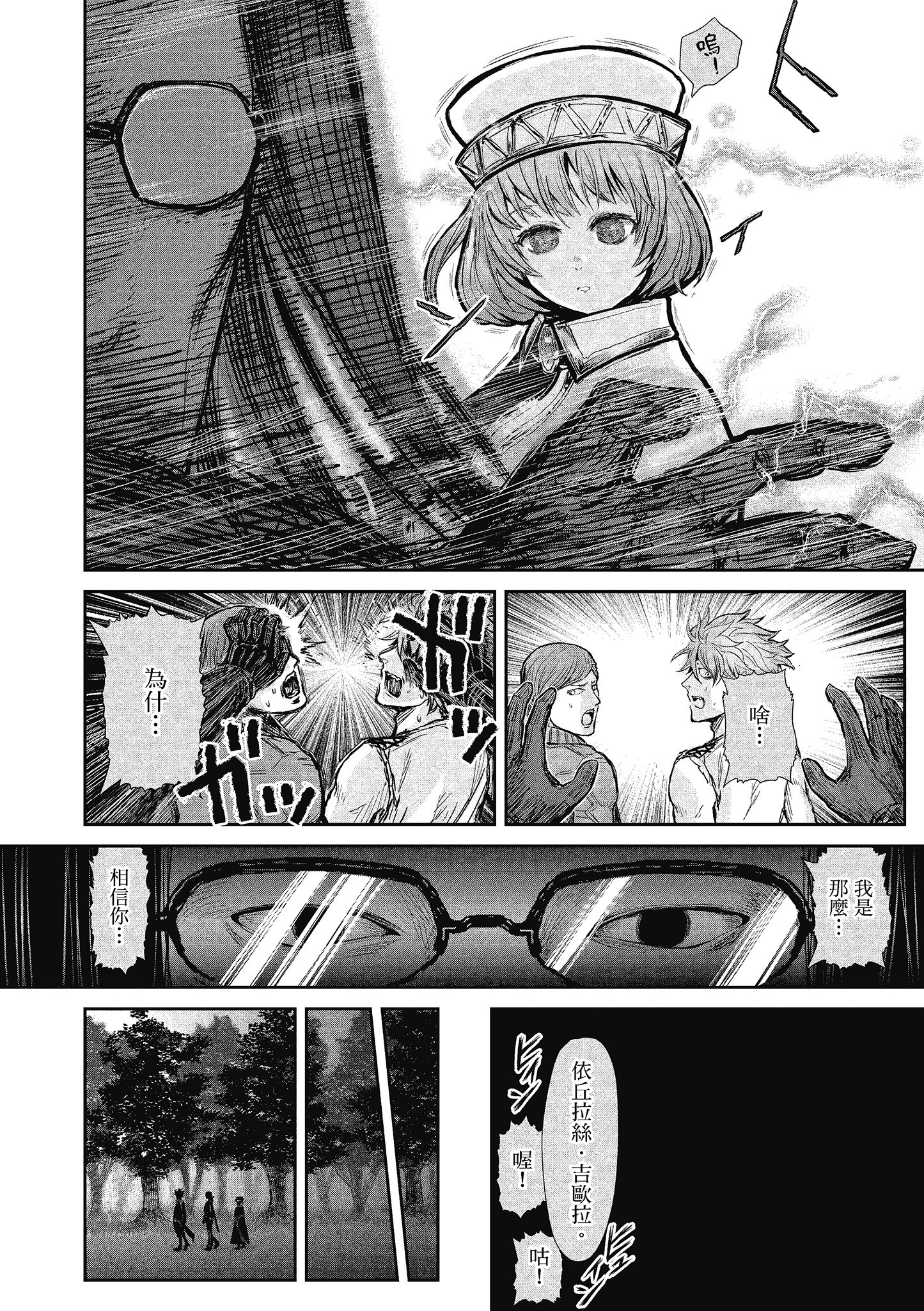 Page 73