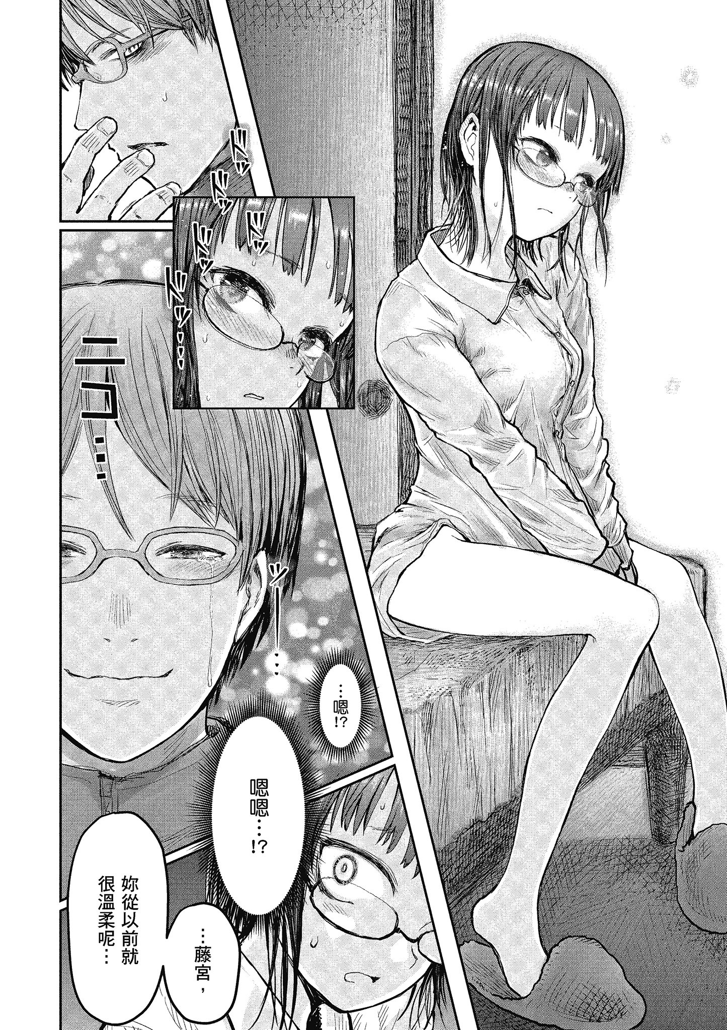 Page 98
