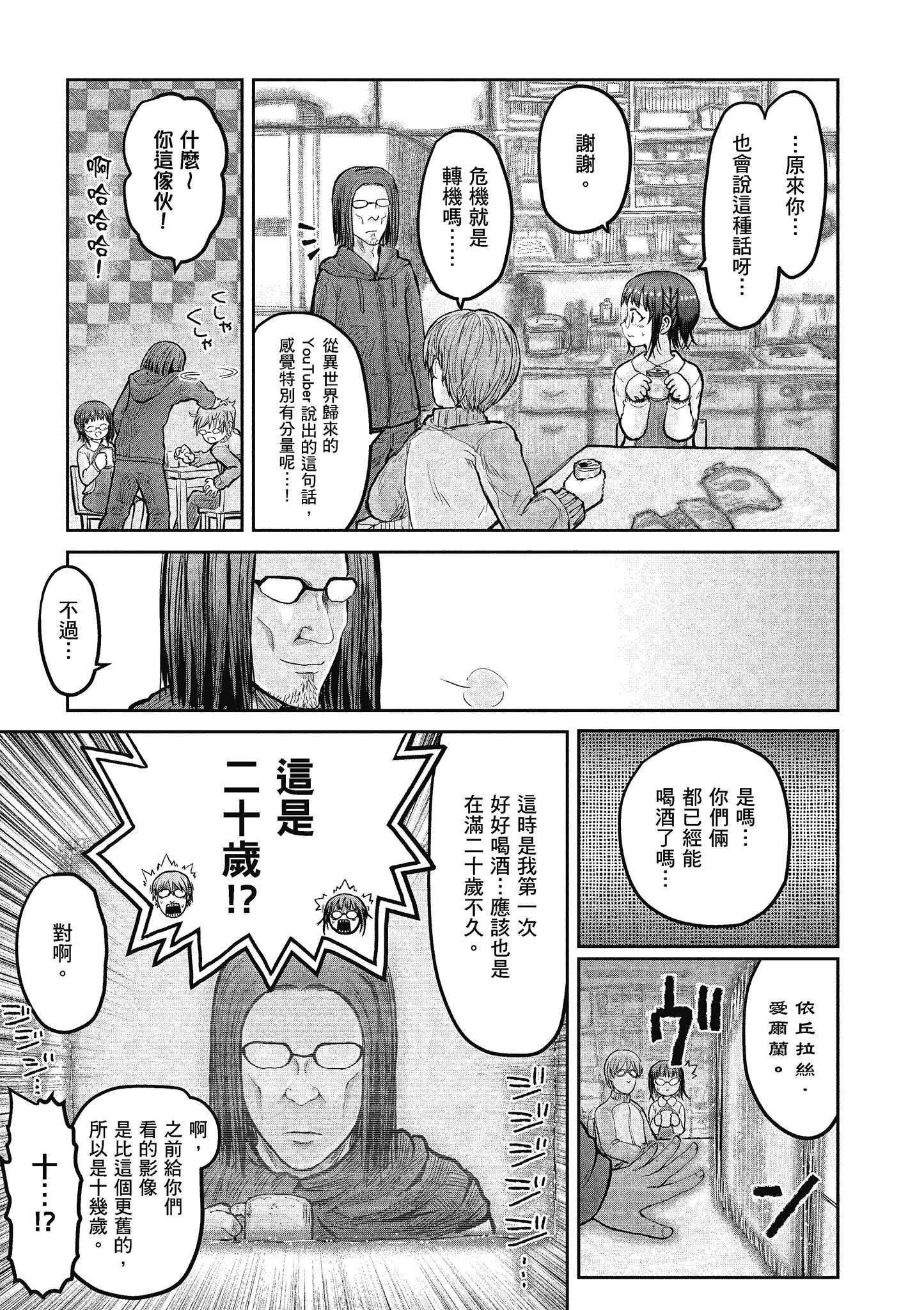 Page 108