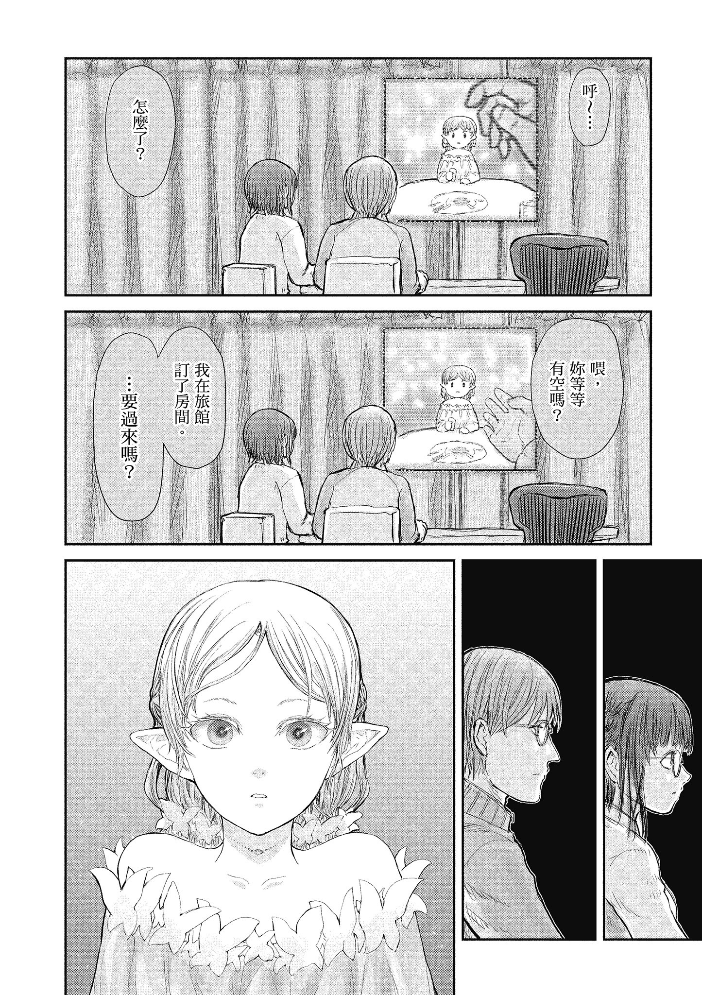 Page 119