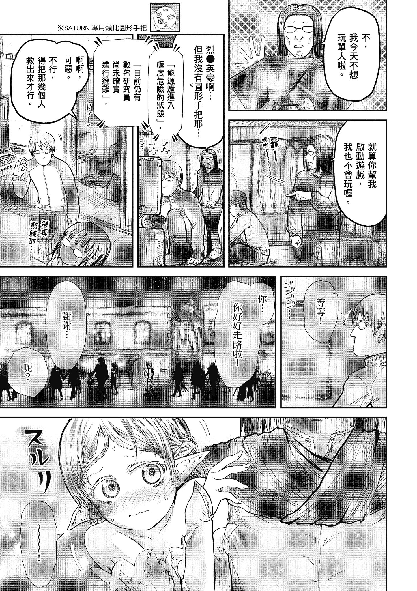 Page 123