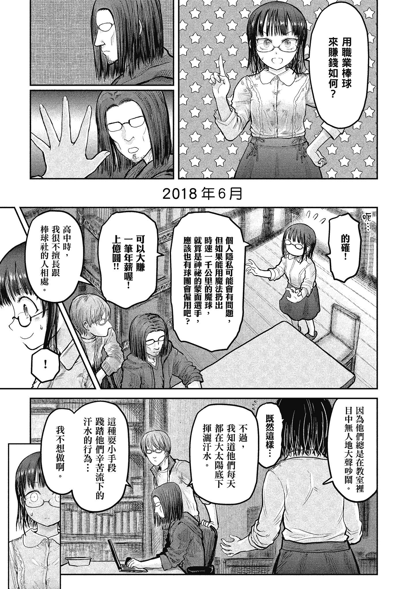 Page 131