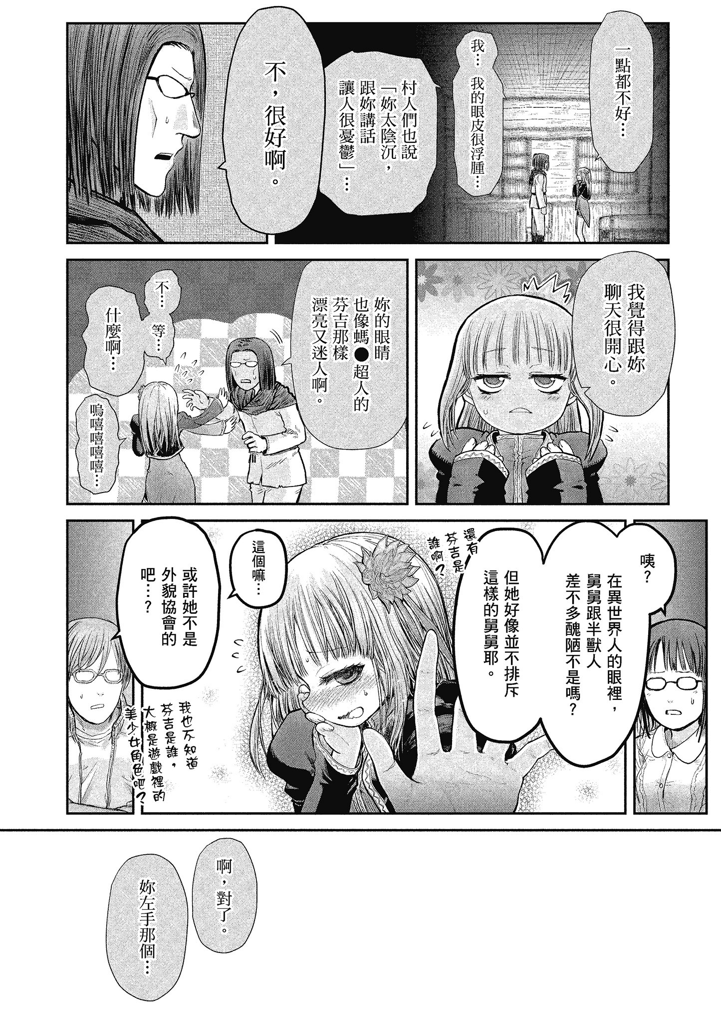 Page 148