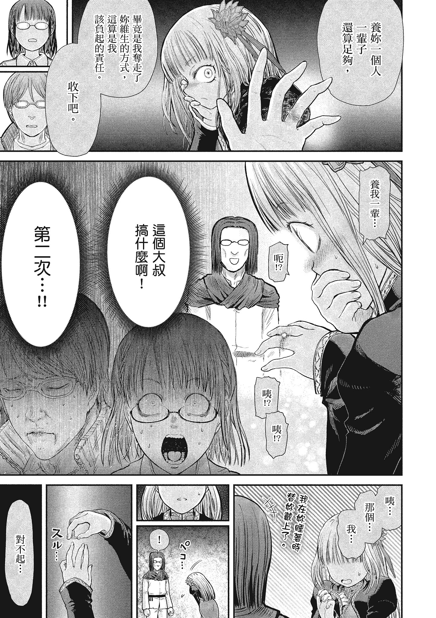 Page 149