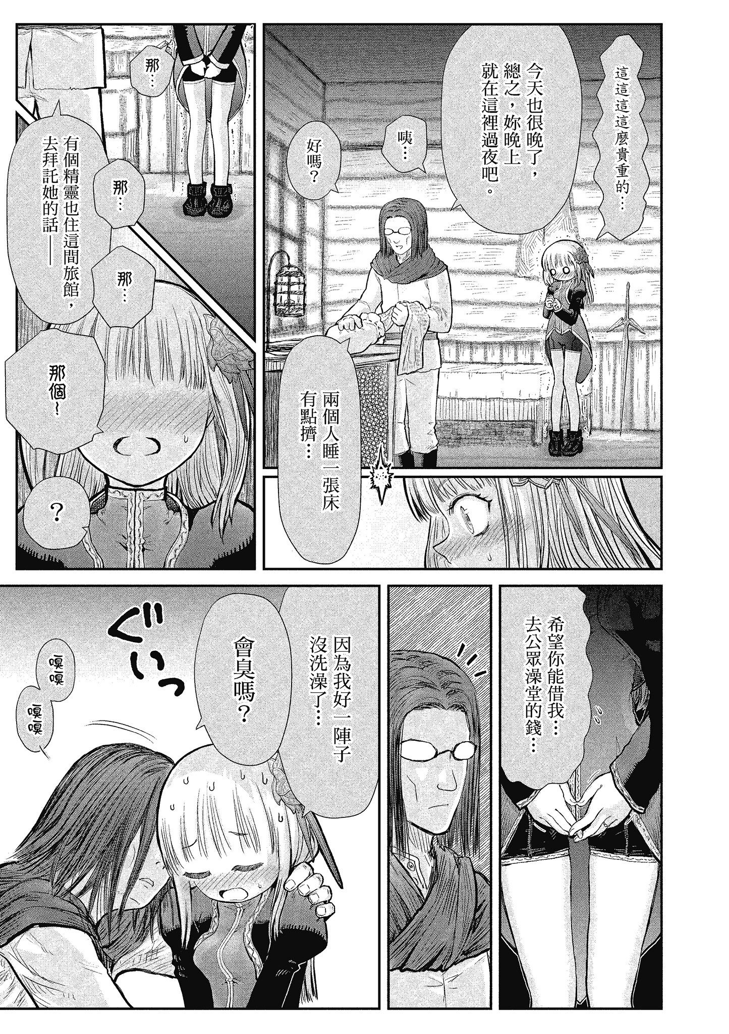 Page 151