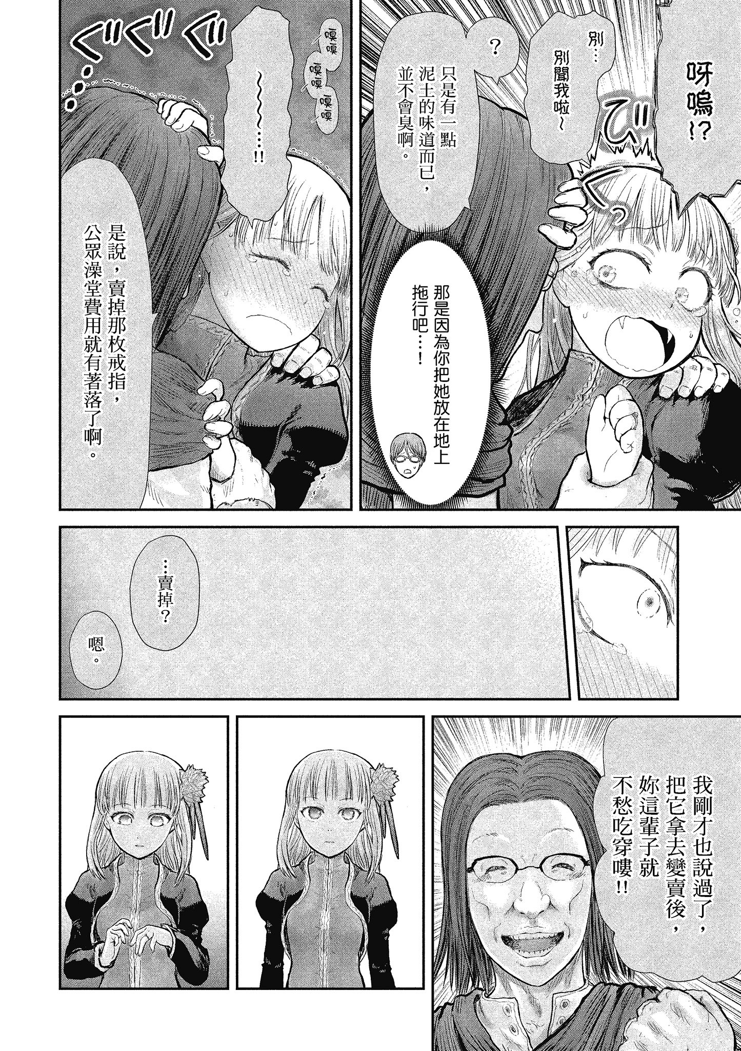 Page 152