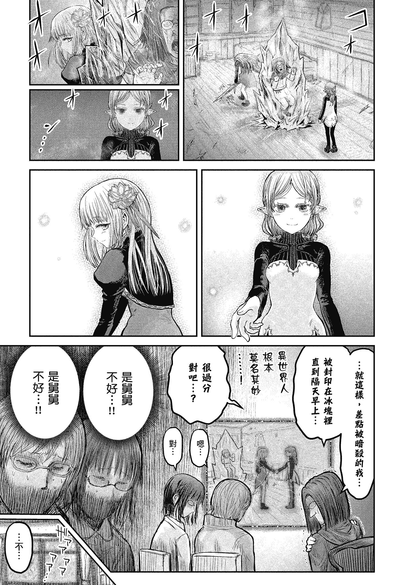 Page 157