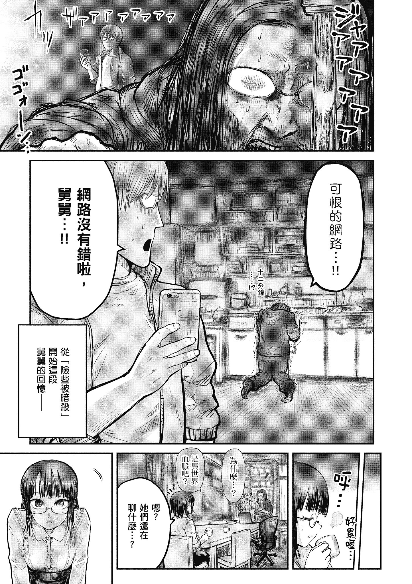 Page 159