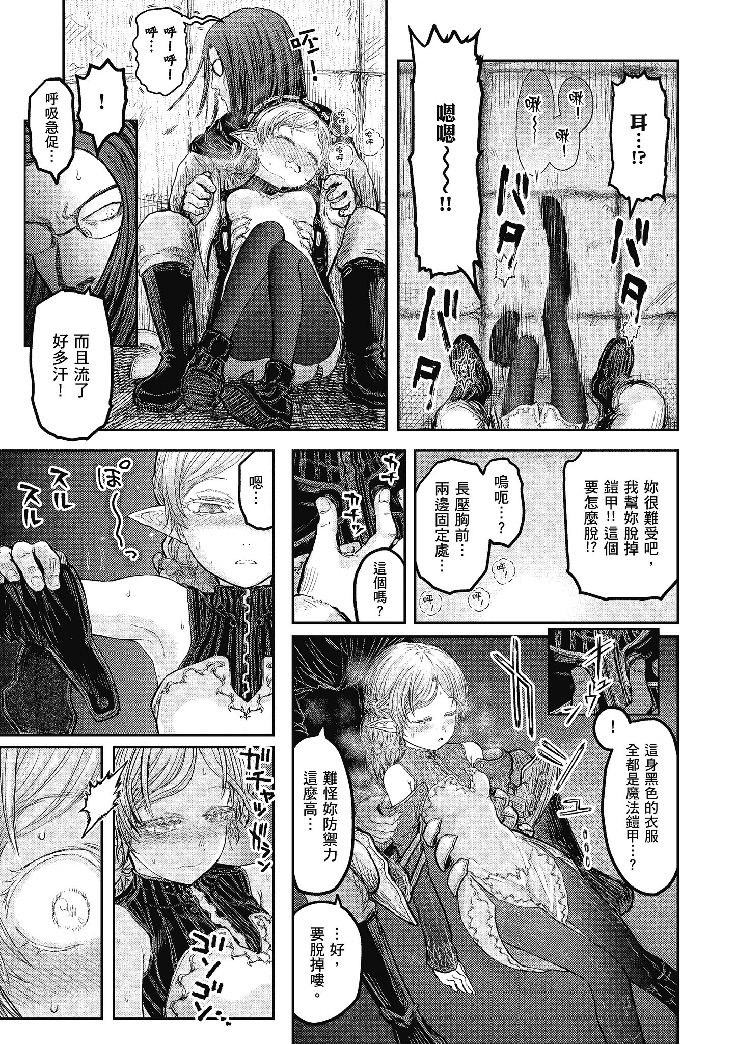 Page 164