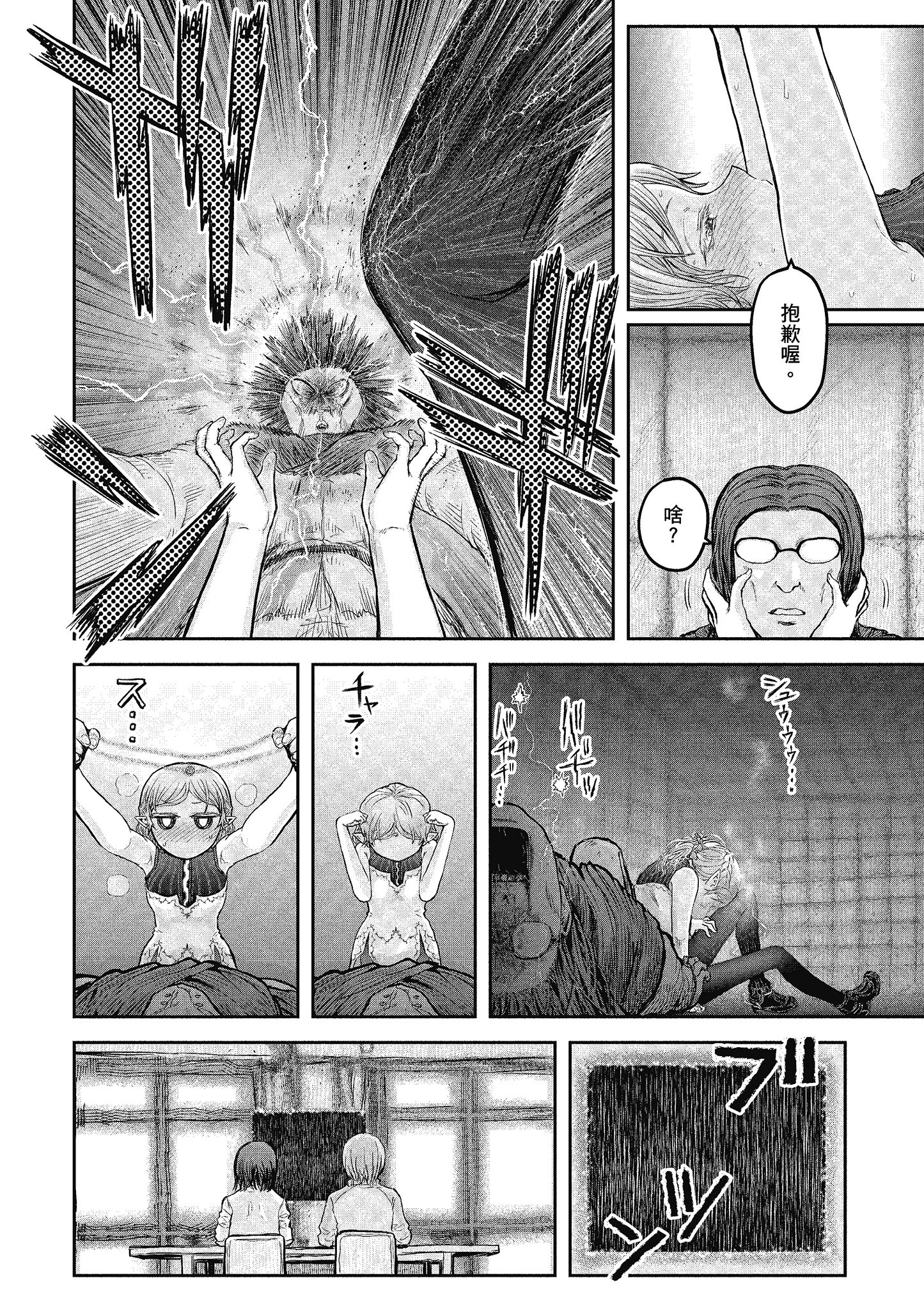 Page 167