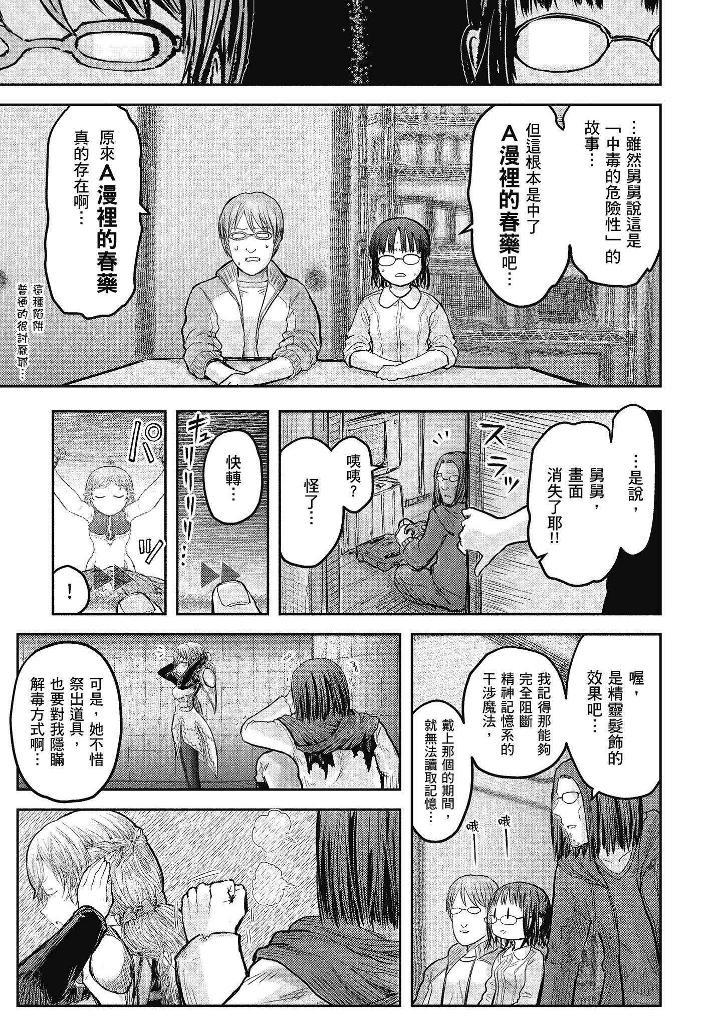 Page 168