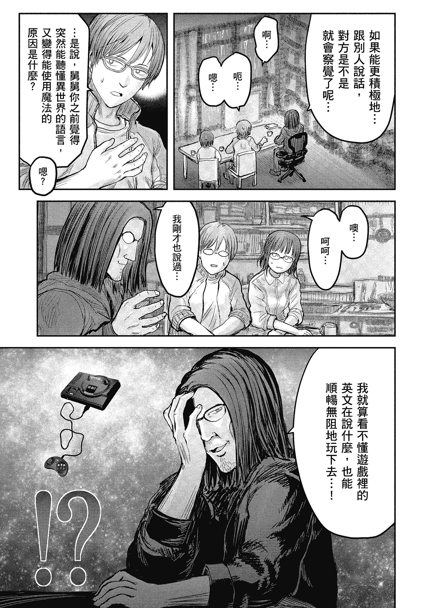 Page 45