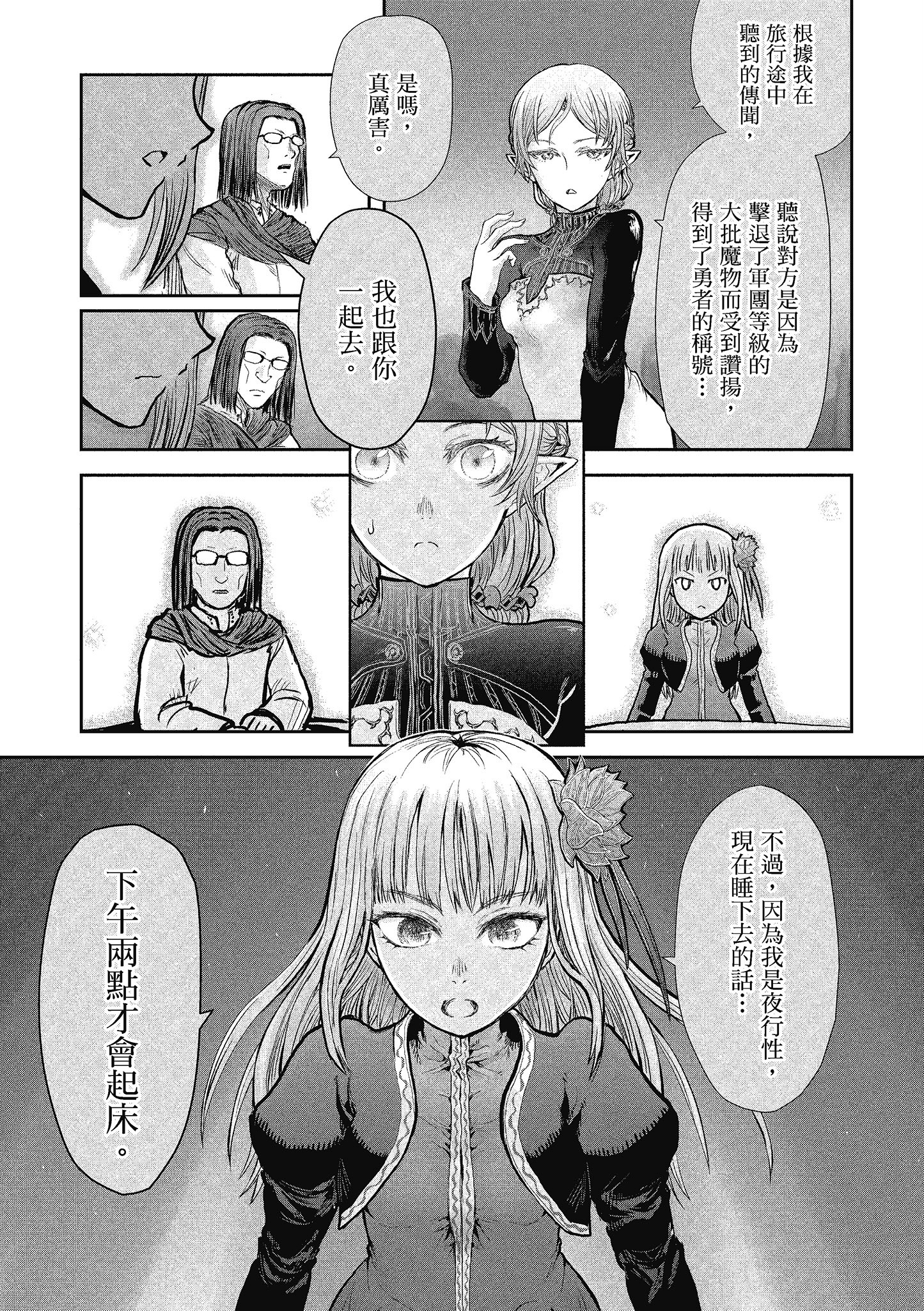 Page 90