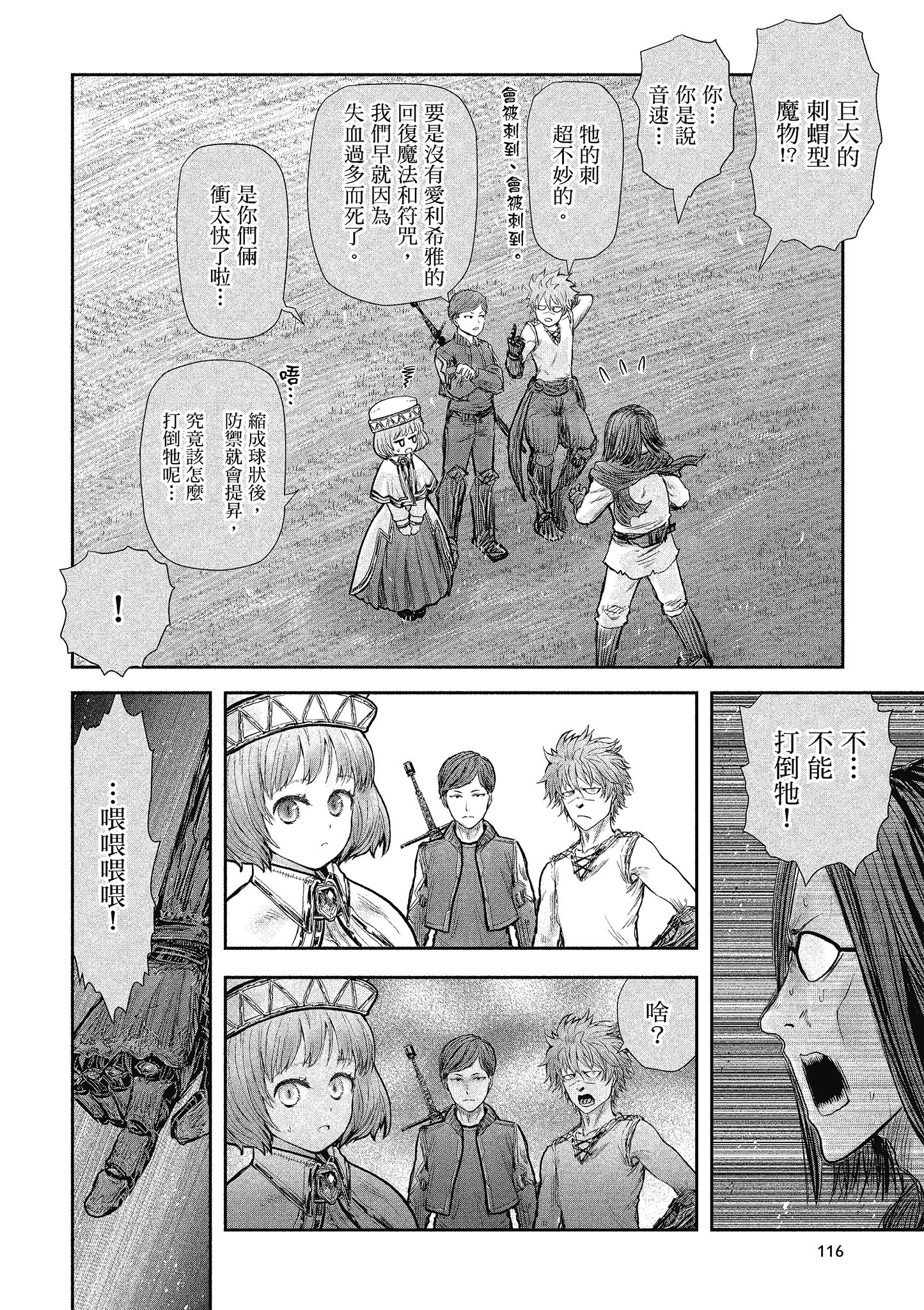 Page 114