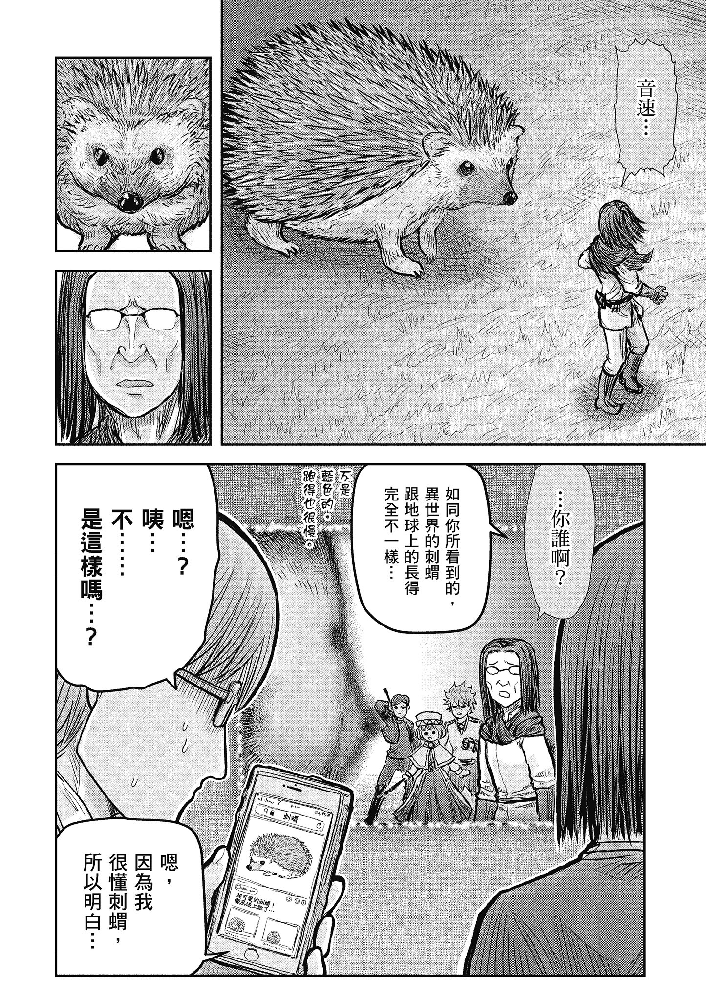 Page 116