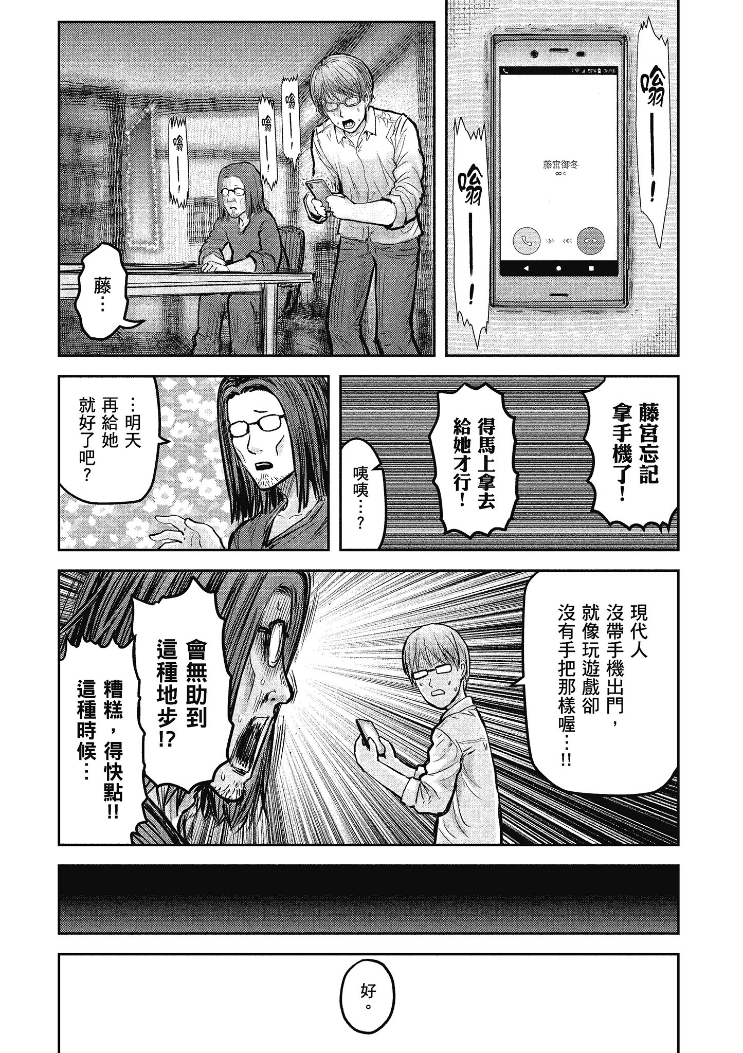 Page 122