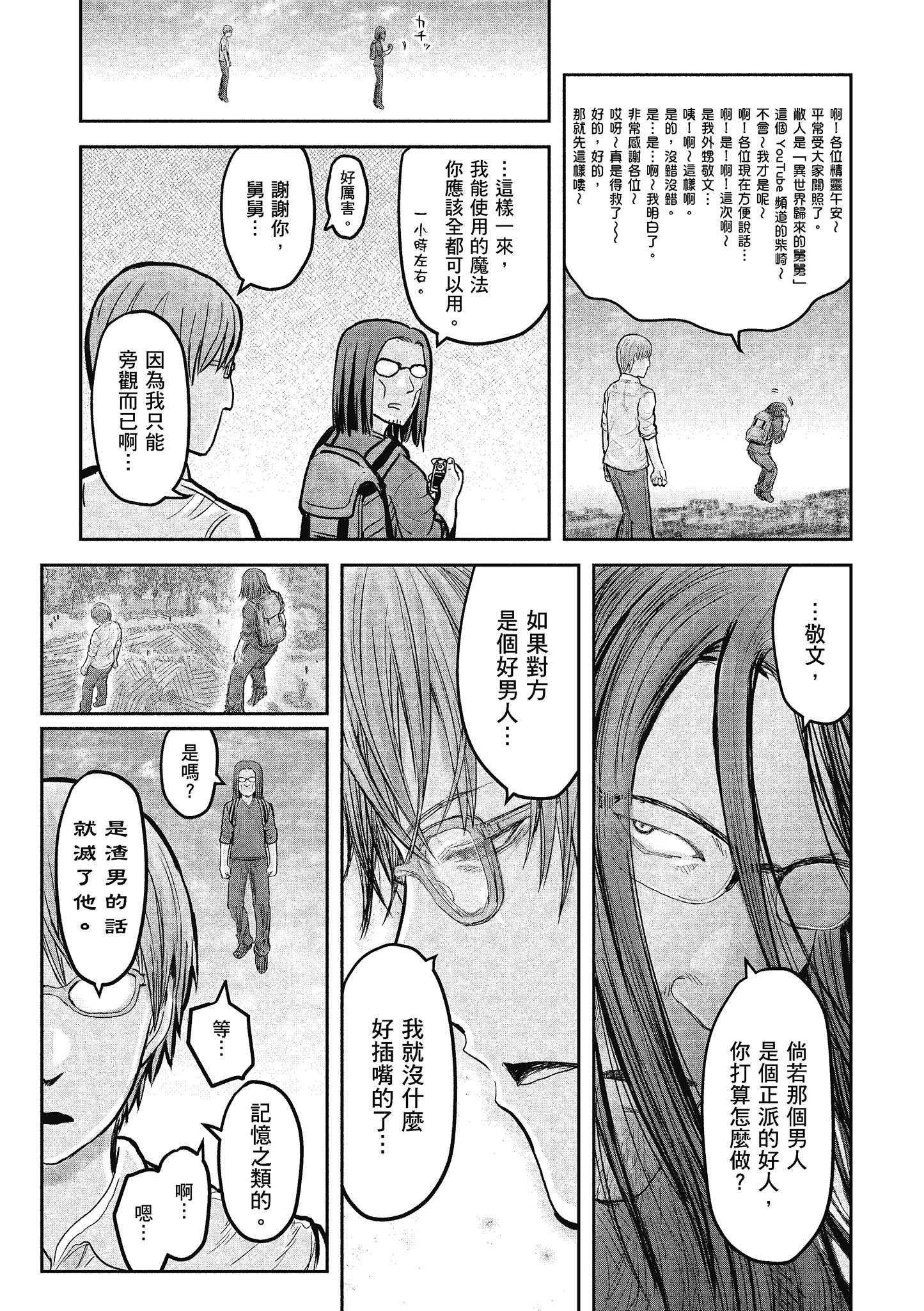 Page 132