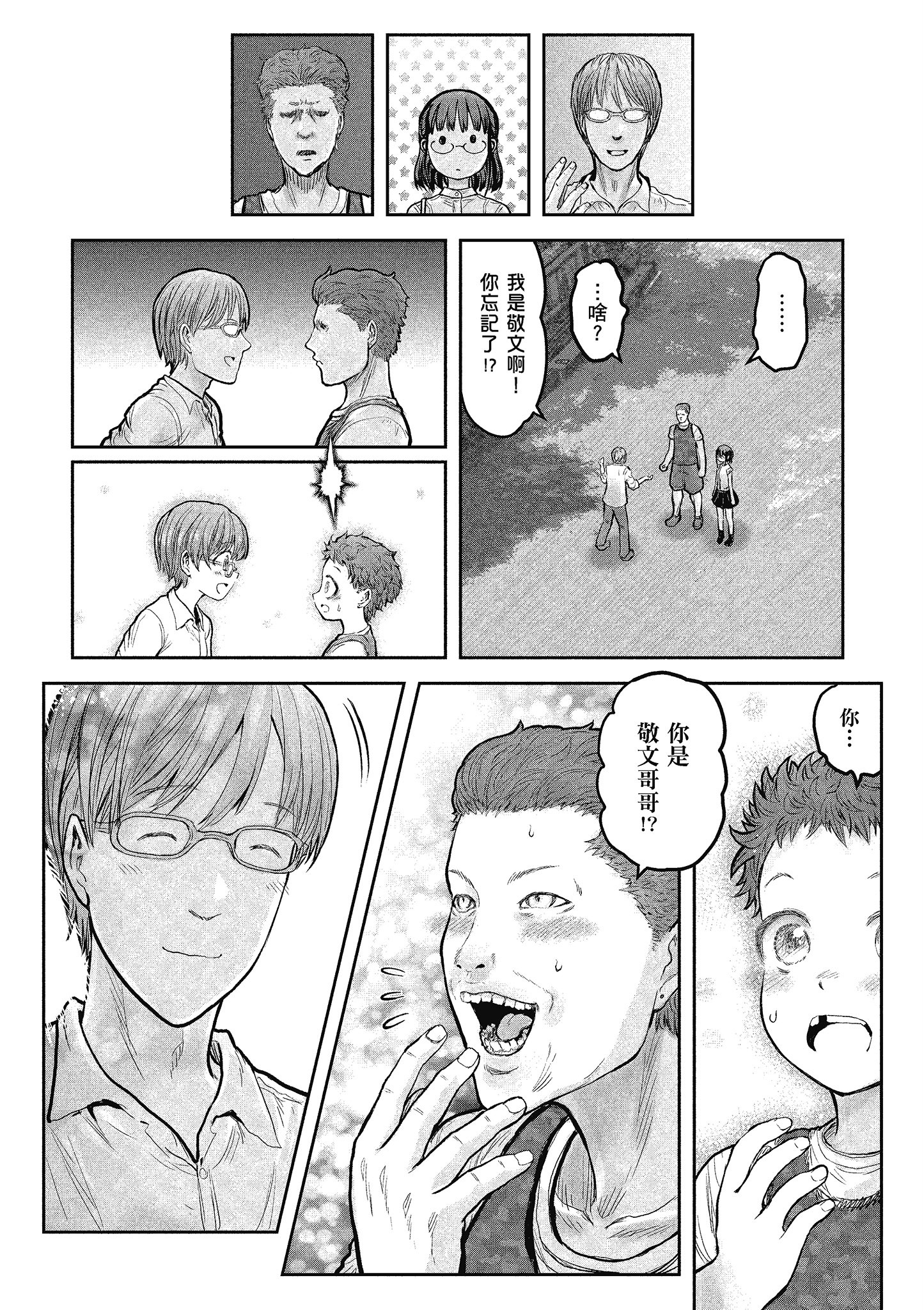 Page 135