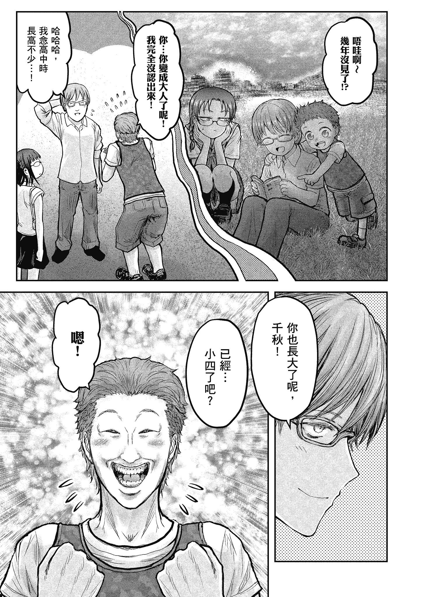 Page 136