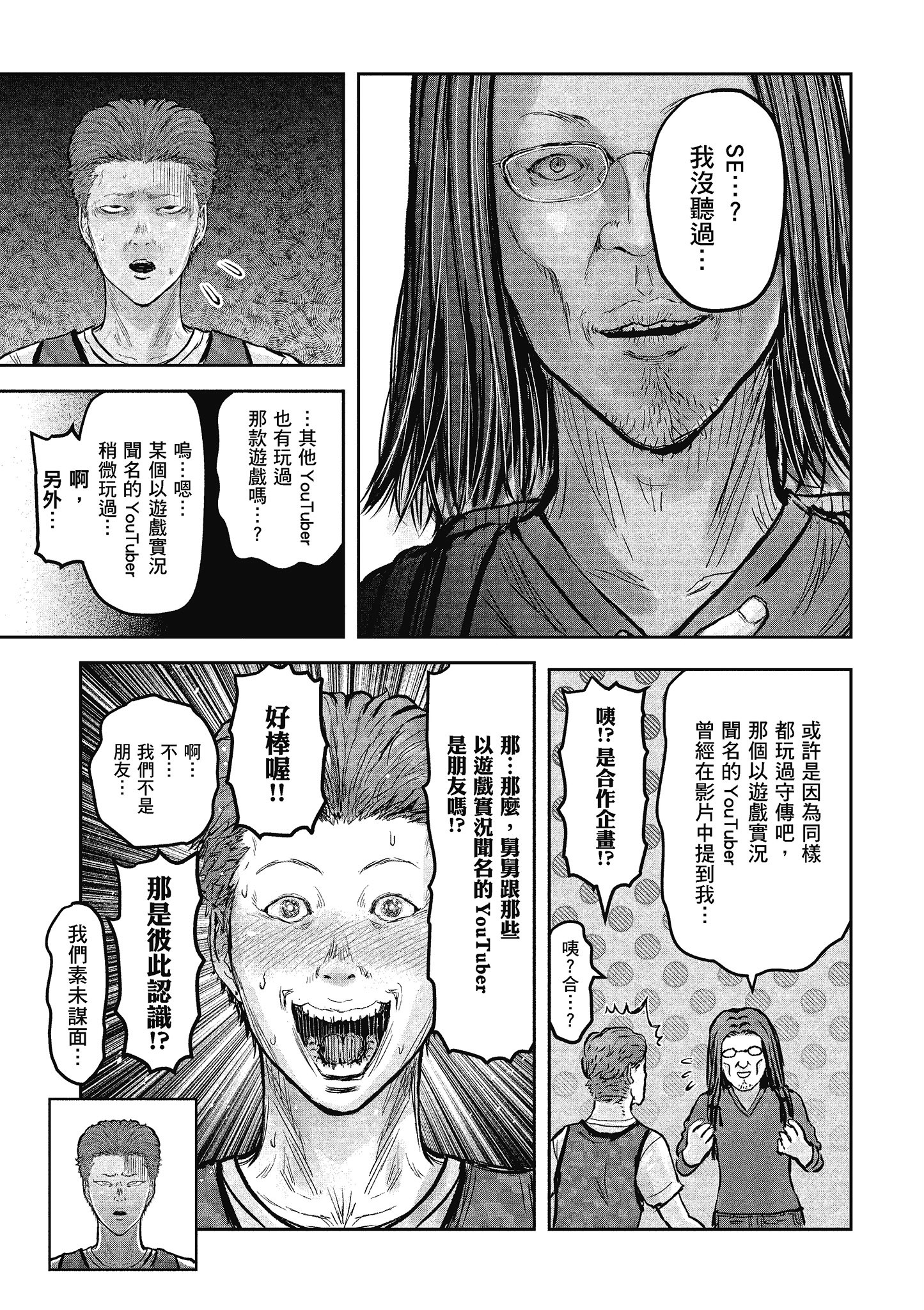 Page 140