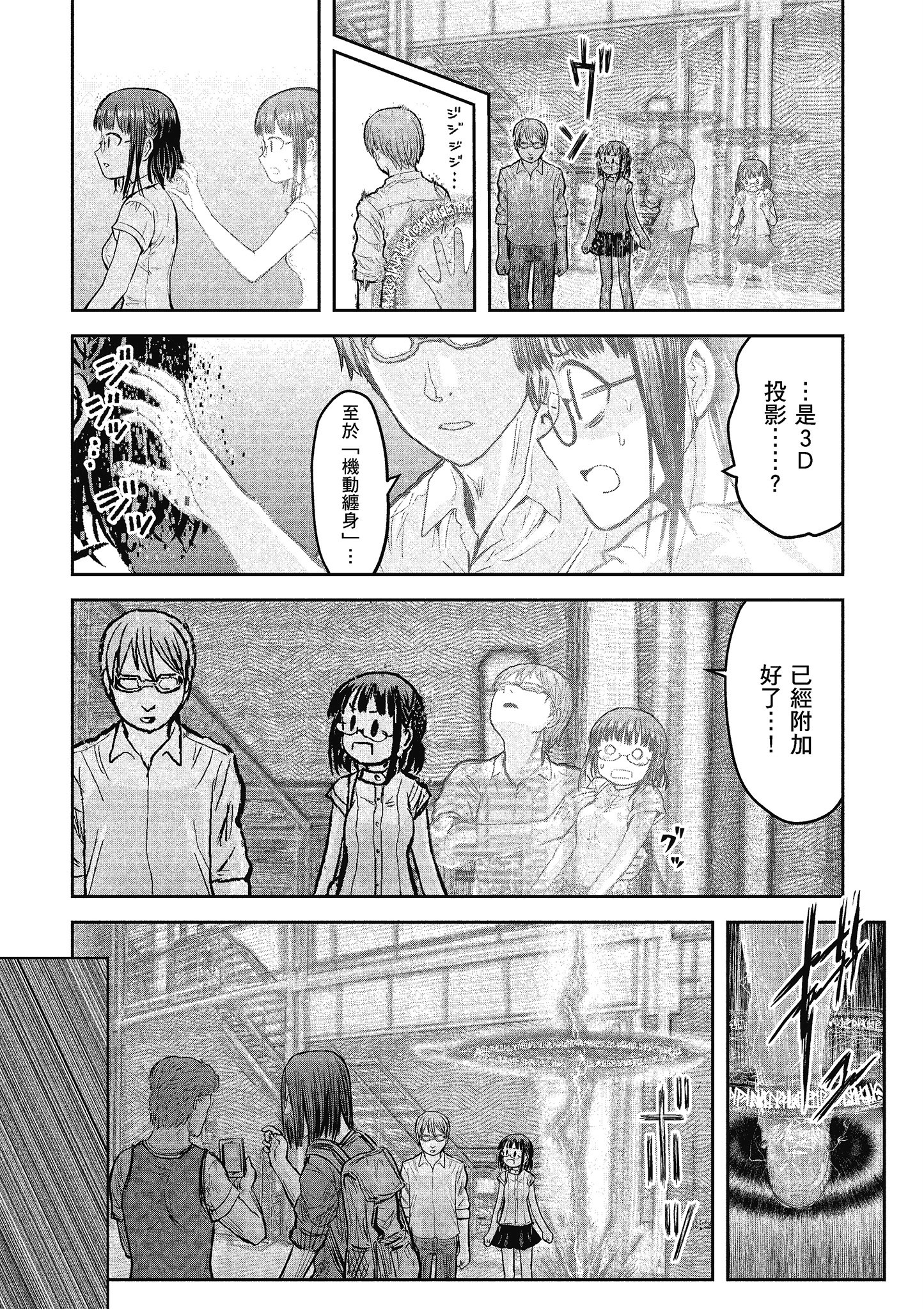 Page 145