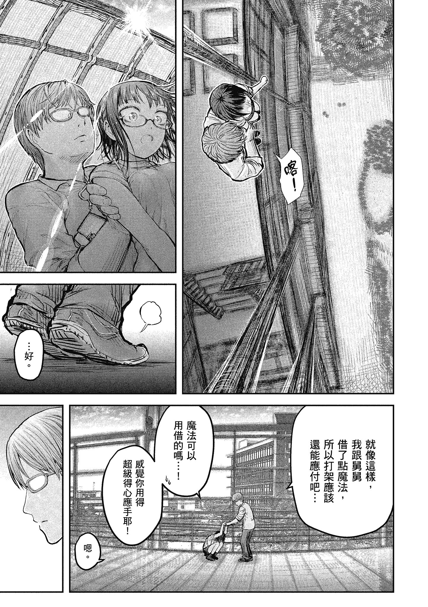 Page 146