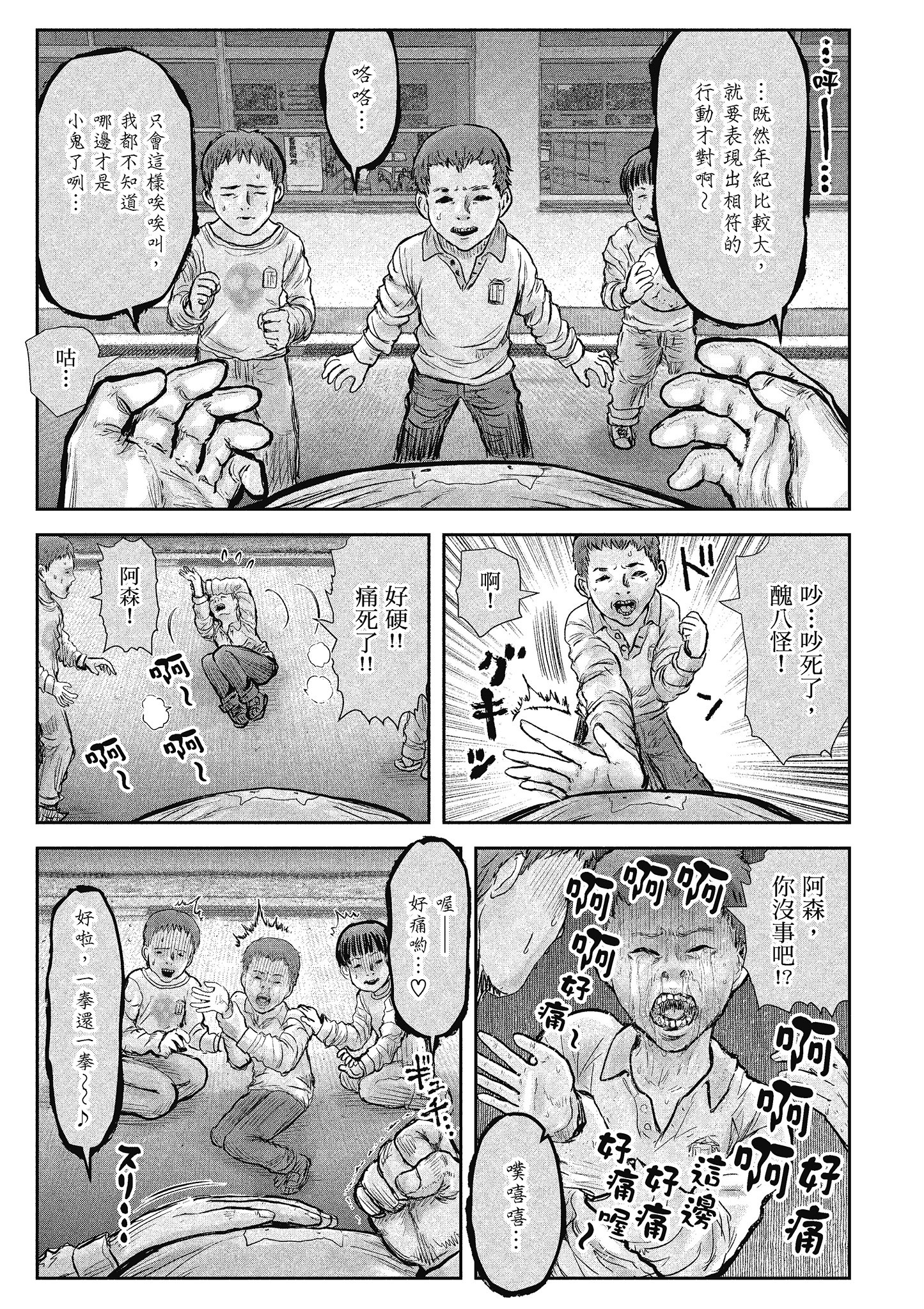 Page 150