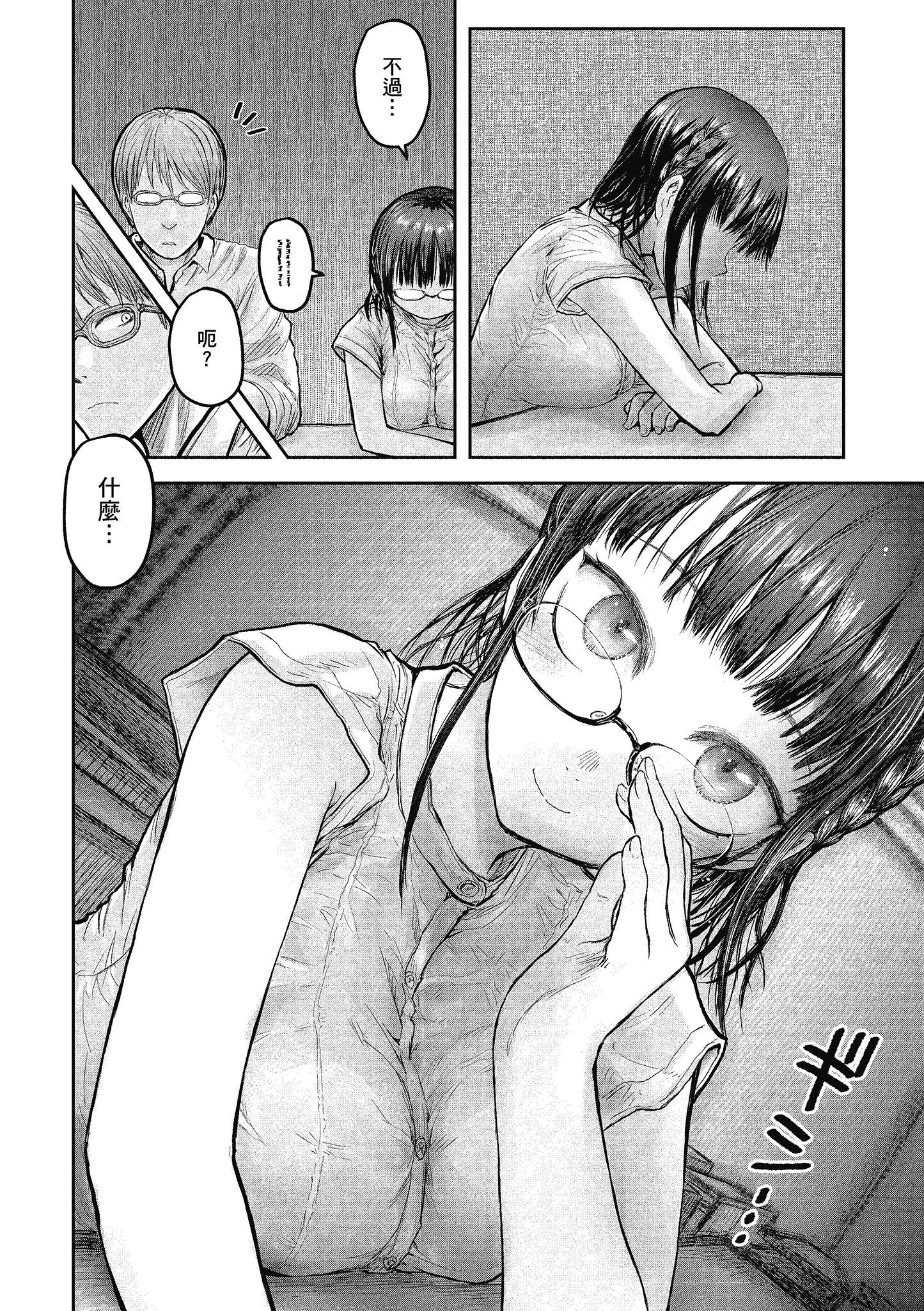 Page 153