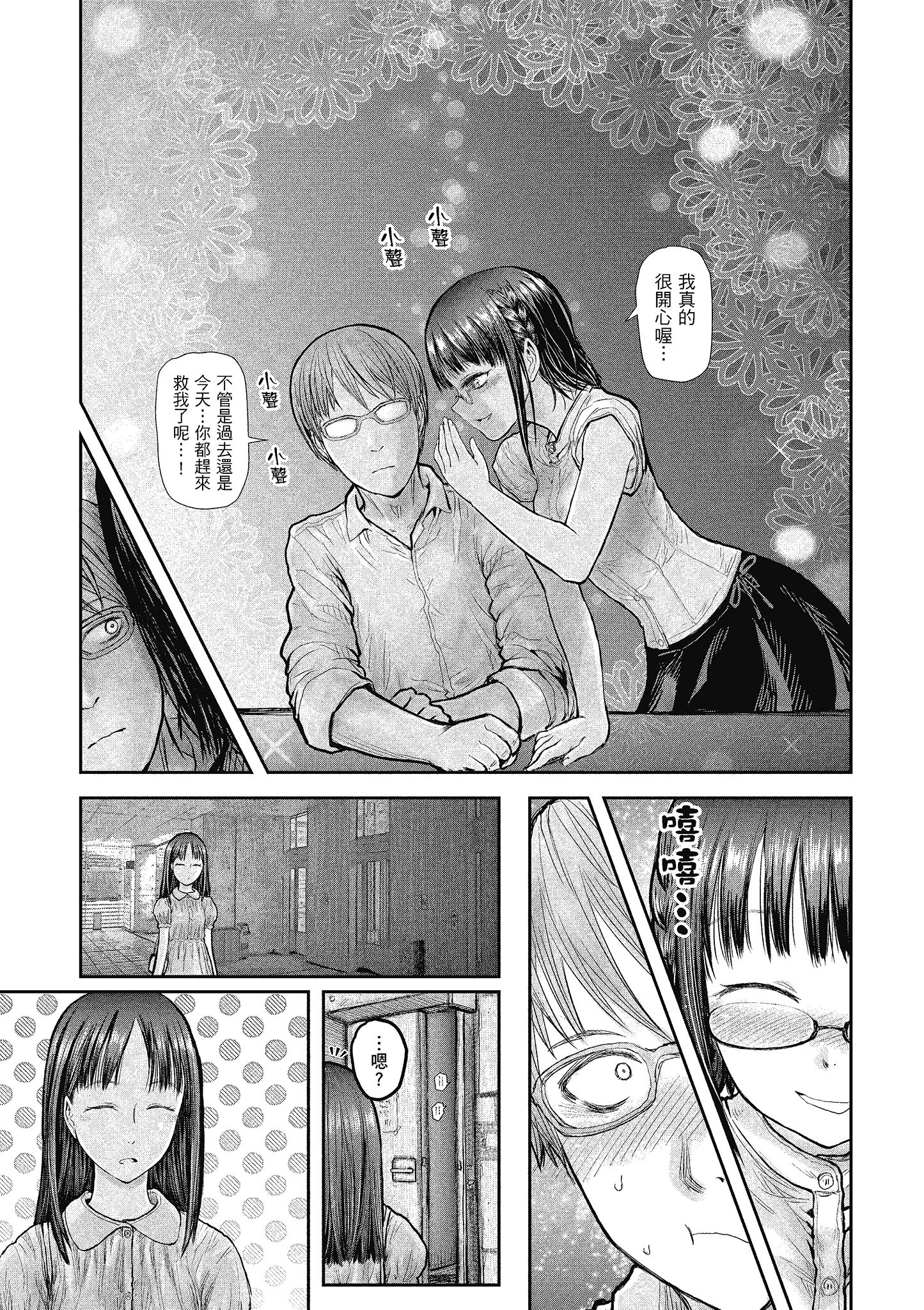 Page 154