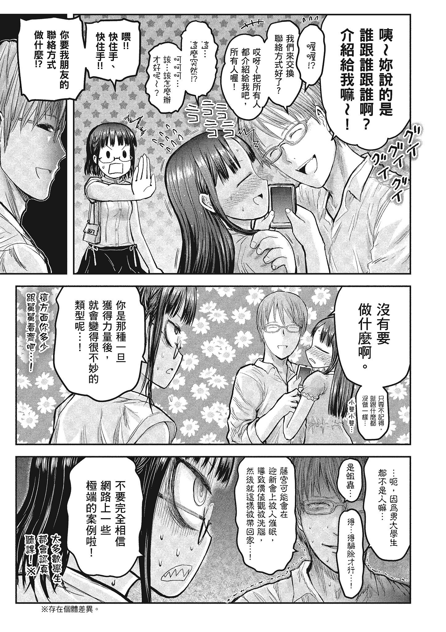 Page 156