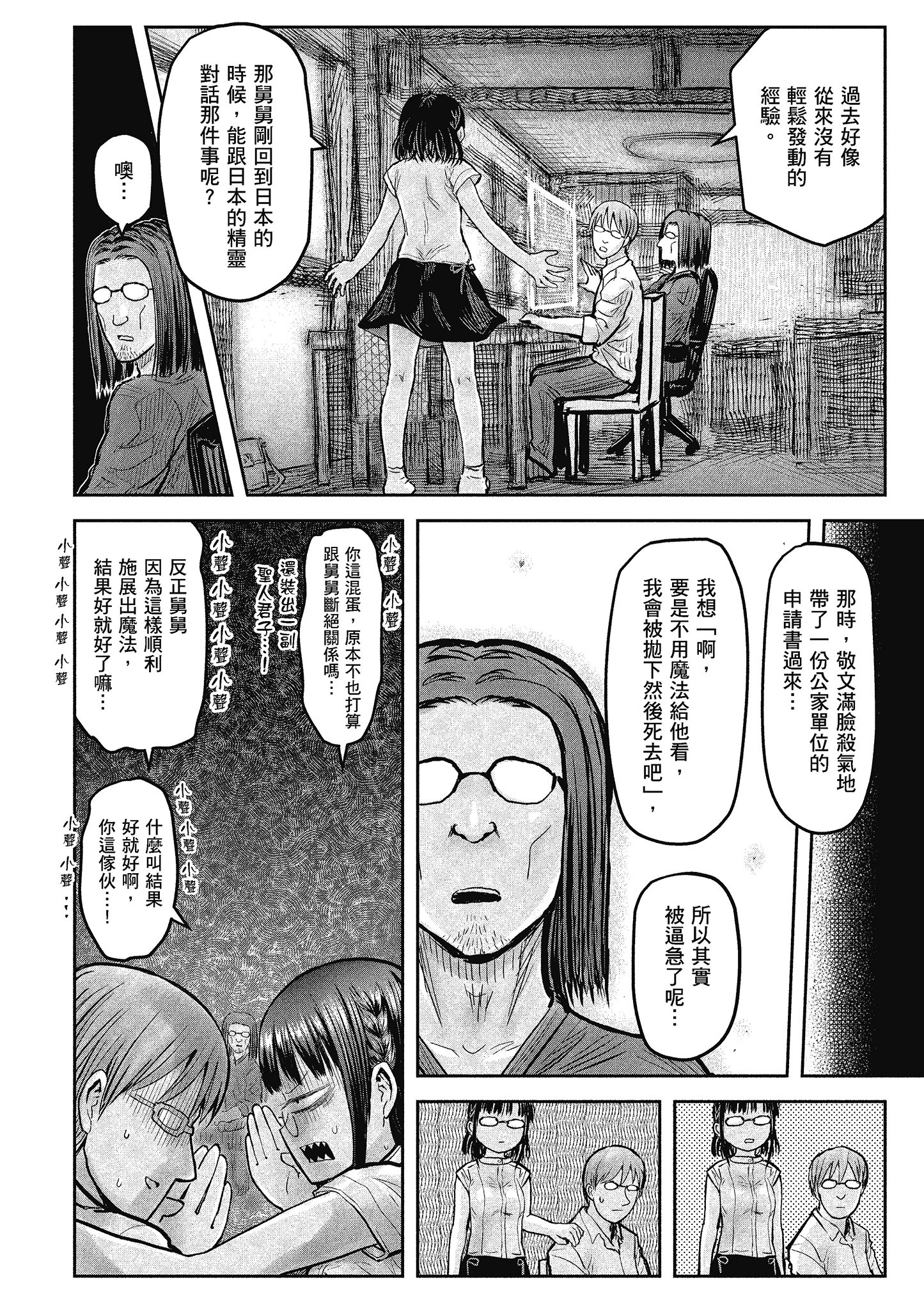 Page 159