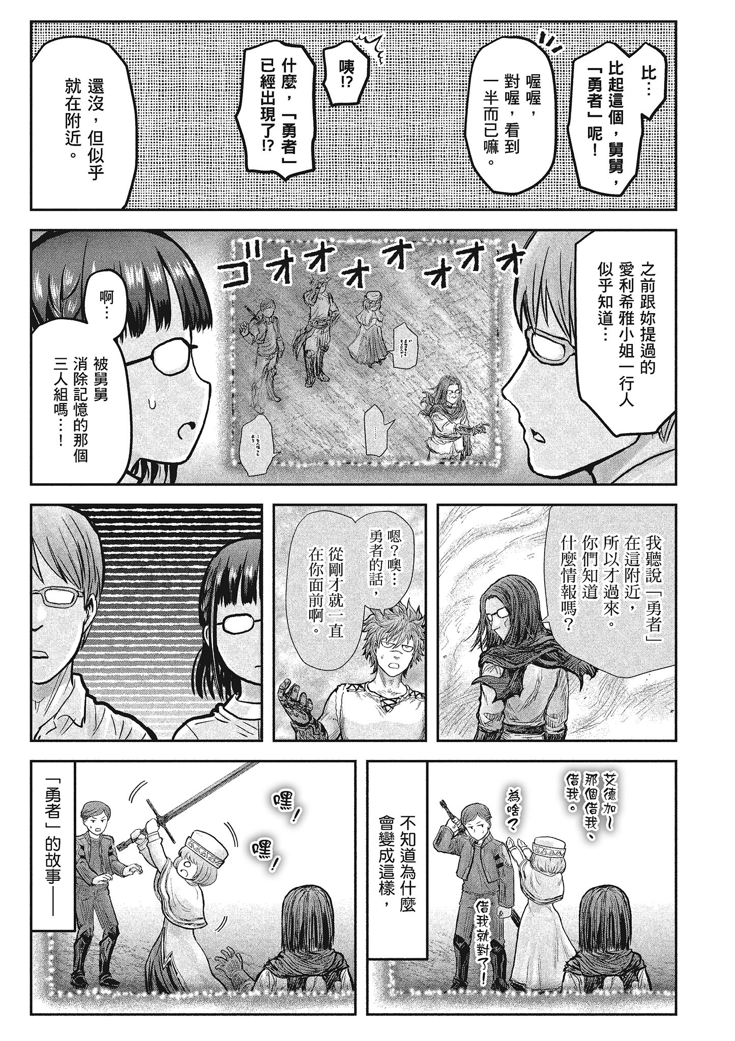 Page 160
