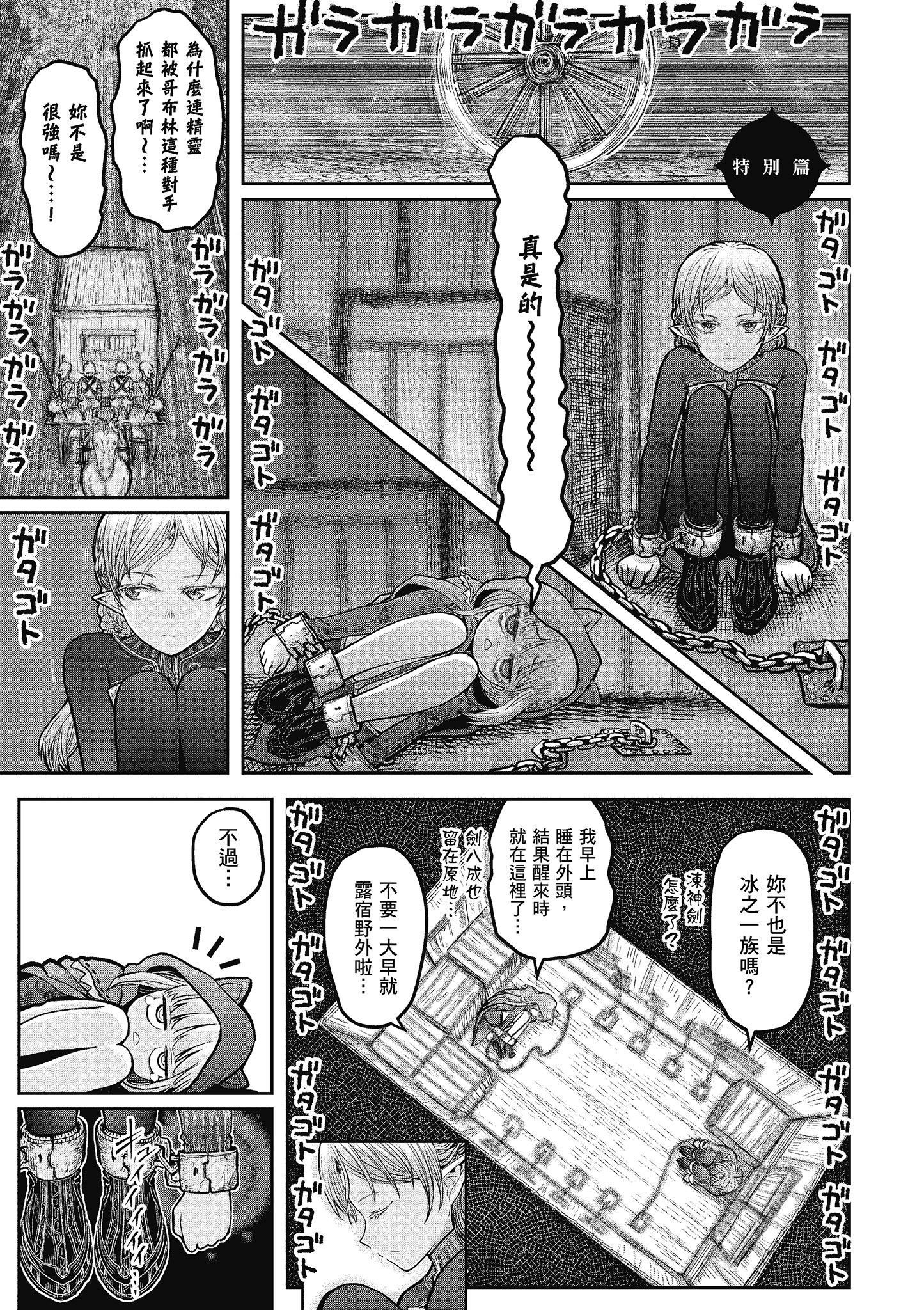 Page 163