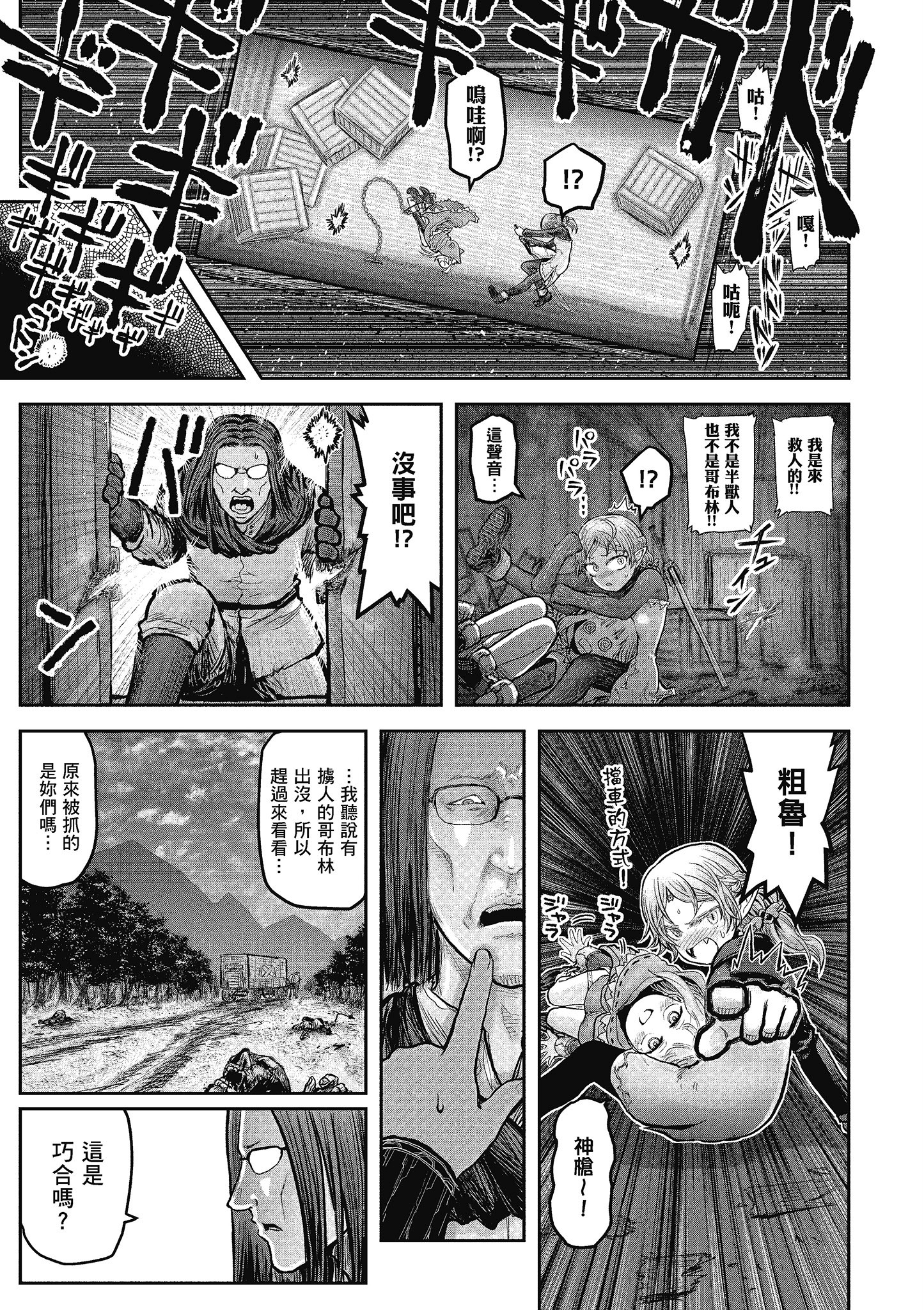 Page 165