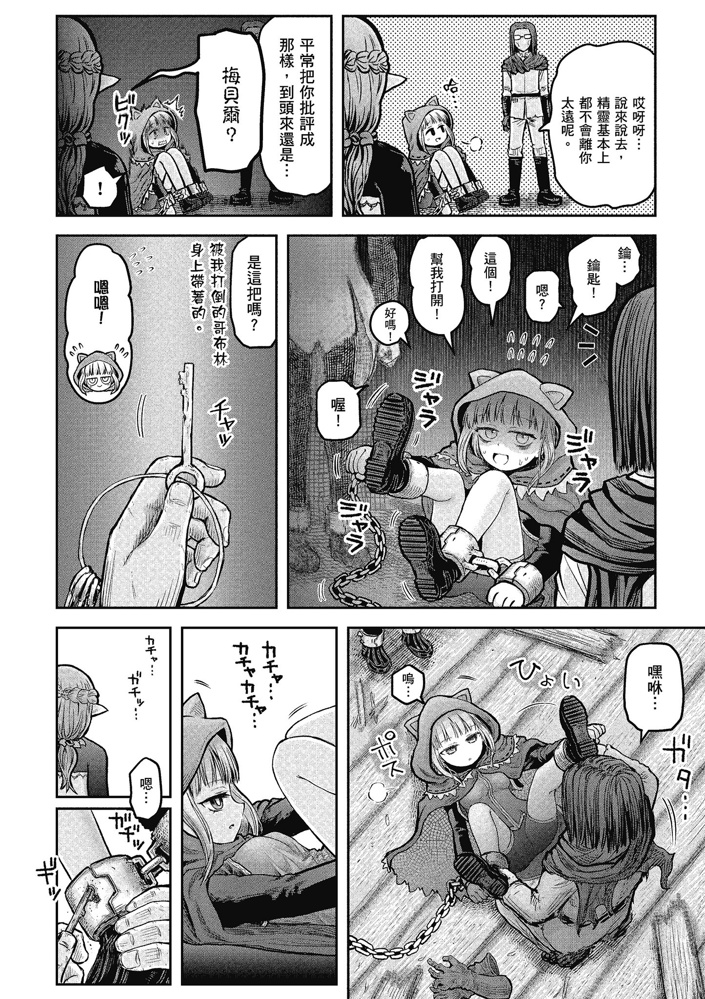 Page 166