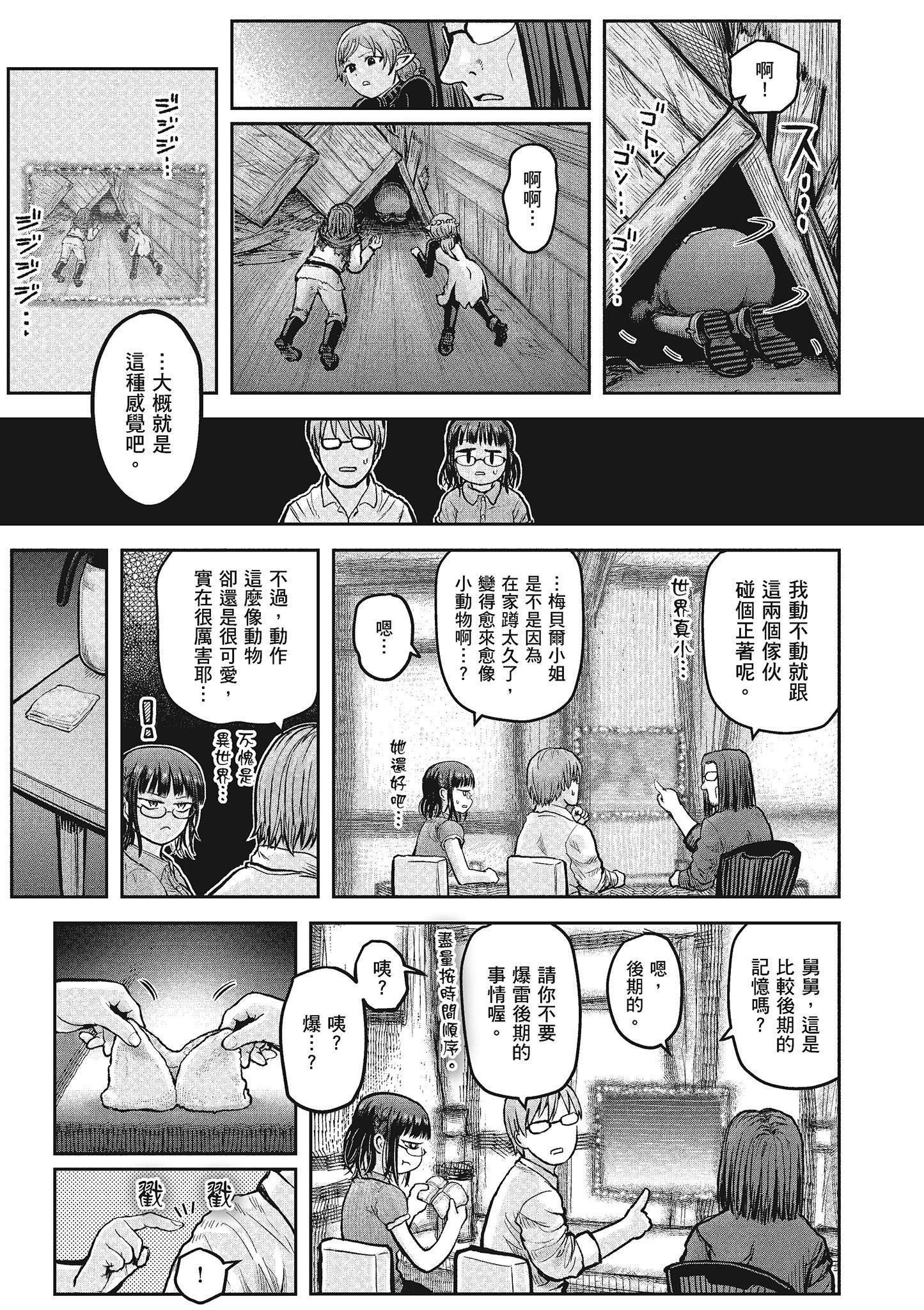 Page 169