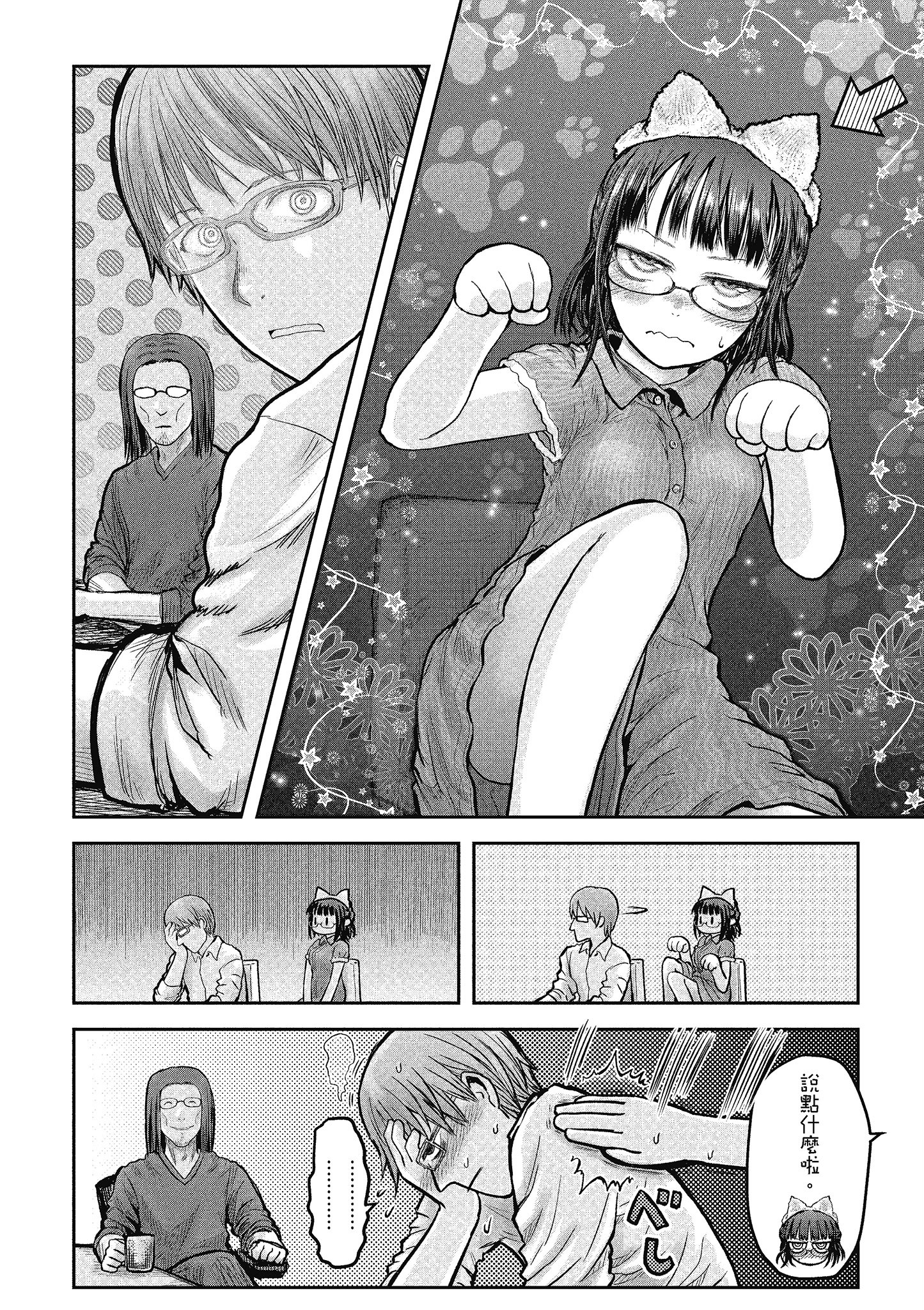 Page 170