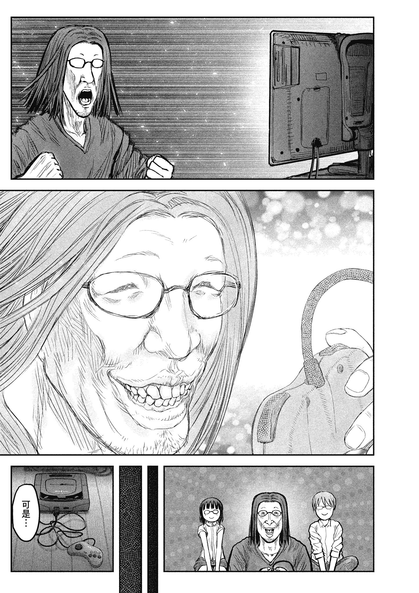 Page 45