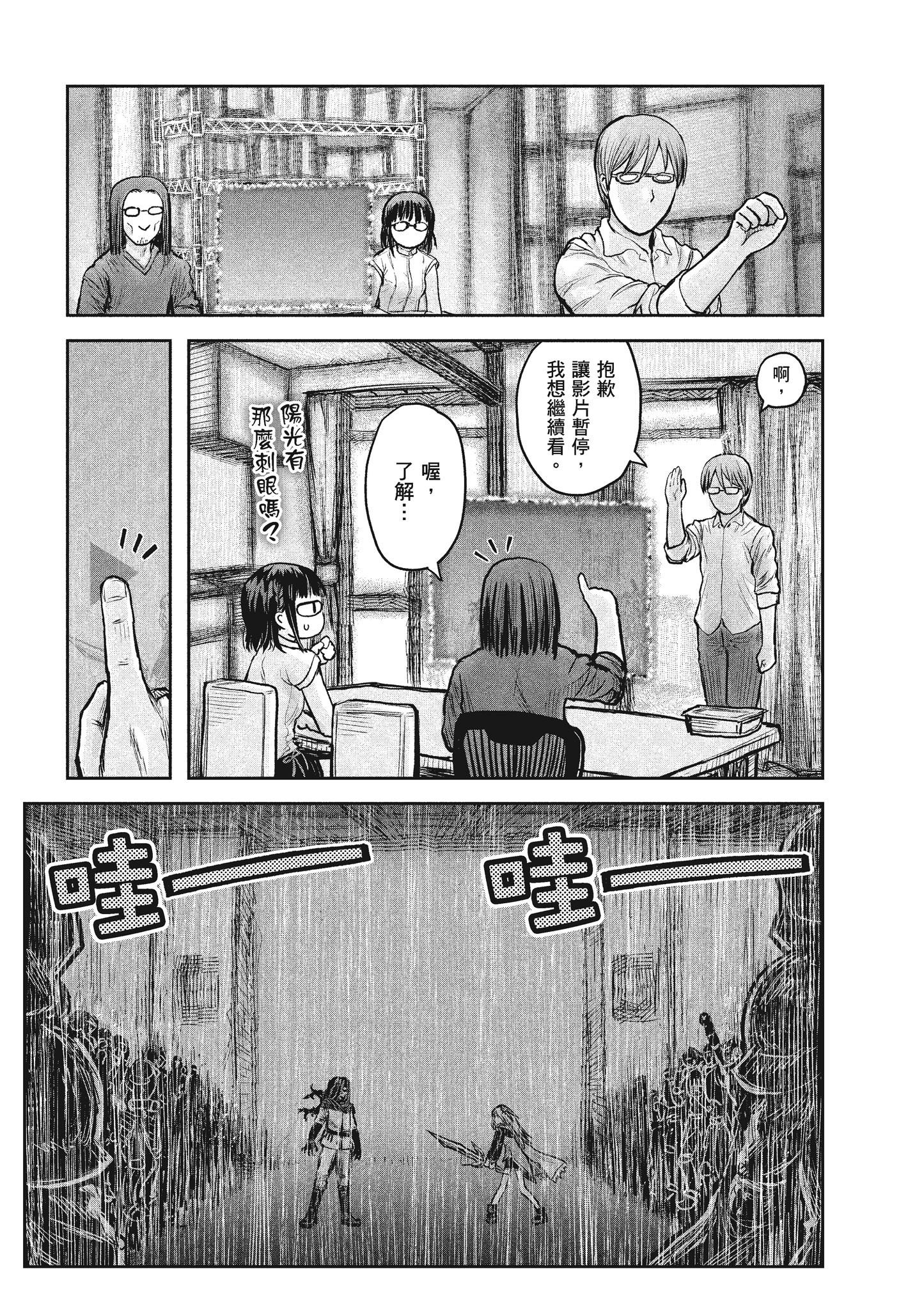 Page 78