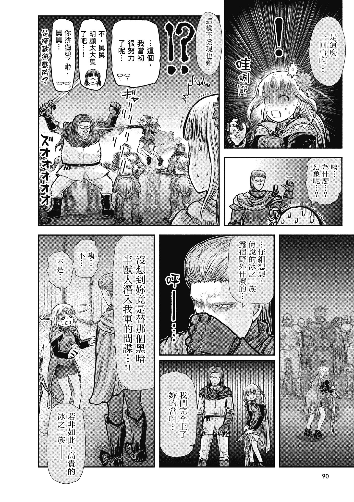 Page 89