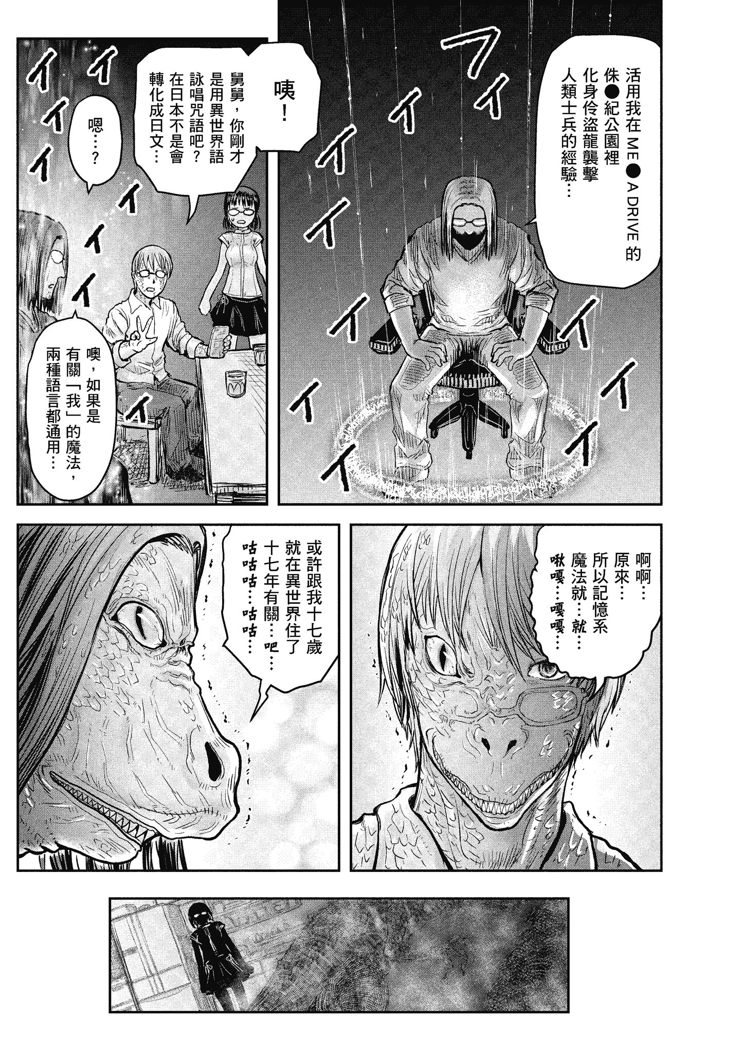 Page 110